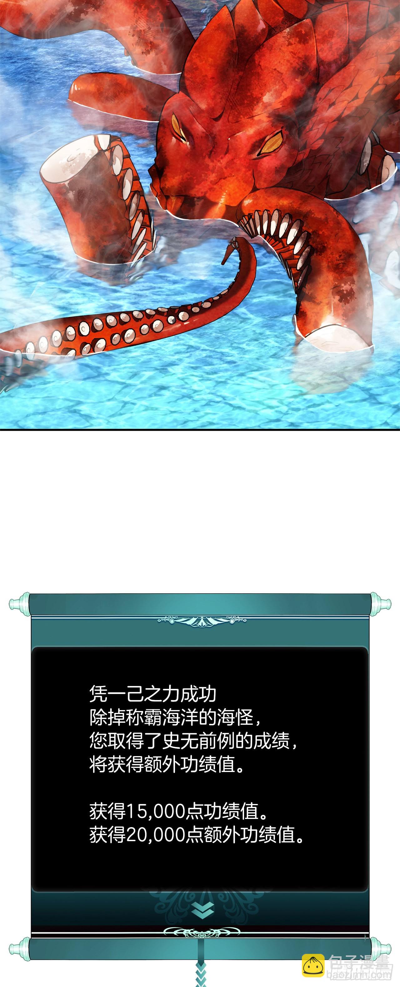 重生歸來的戰士 - 128.進入惡魔世界(1/2) - 2