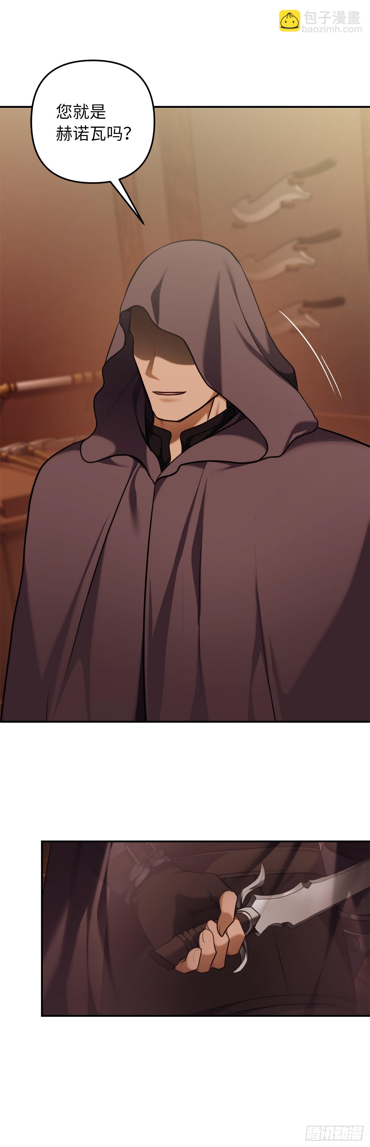 重生歸來的戰士 - 128.進入惡魔世界(1/2) - 7