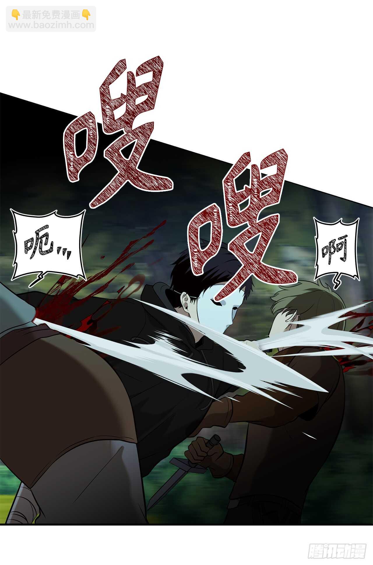 重生歸來的戰士 - 13.尋找蜥蜴人(1/2) - 6