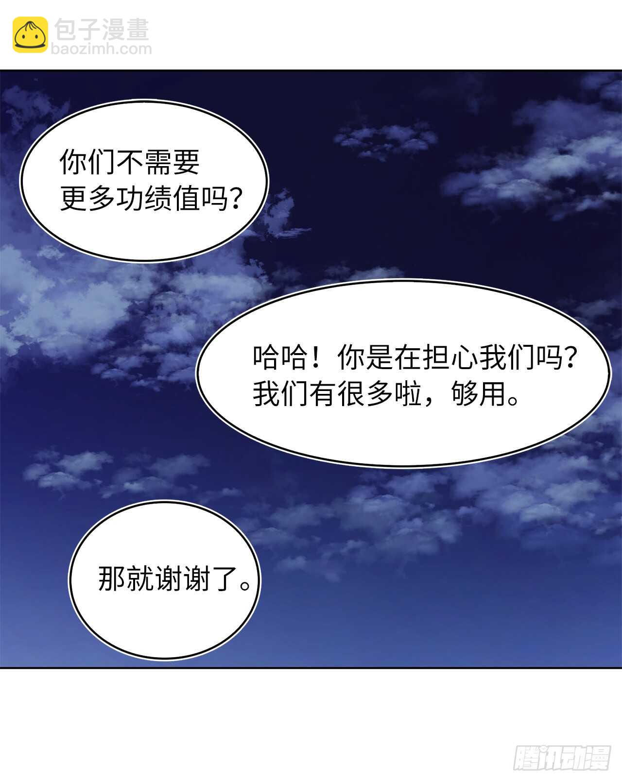 重生归来的战士 - 13.寻找蜥蜴人(1/2) - 6