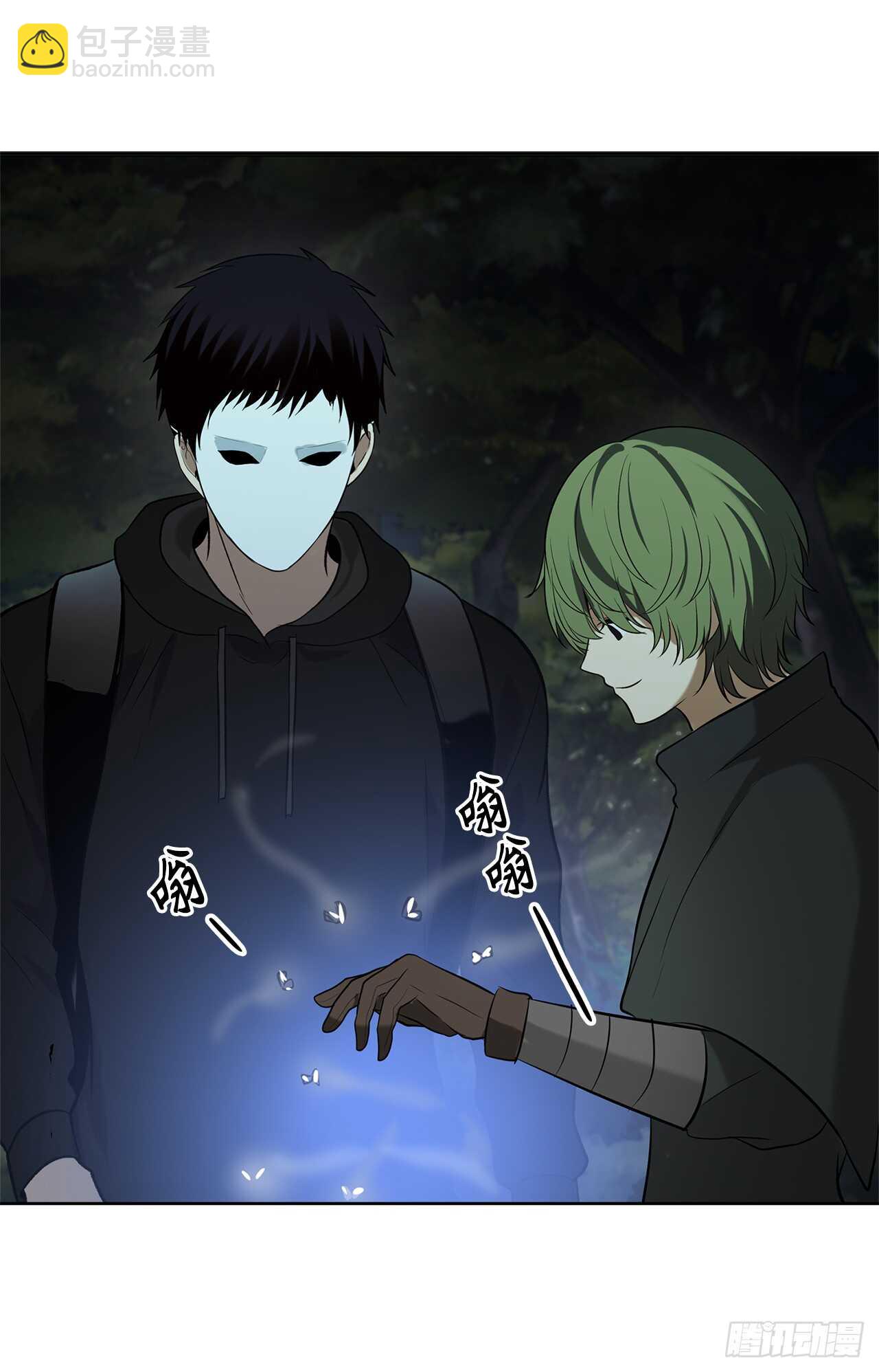 重生歸來的戰士 - 13.尋找蜥蜴人(1/2) - 7