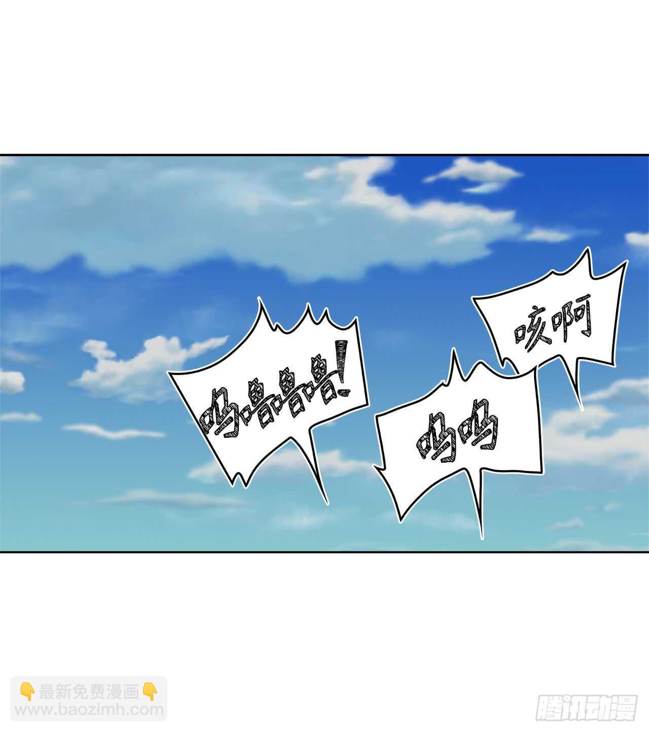 重生歸來的戰士 - 13.尋找蜥蜴人(1/2) - 4