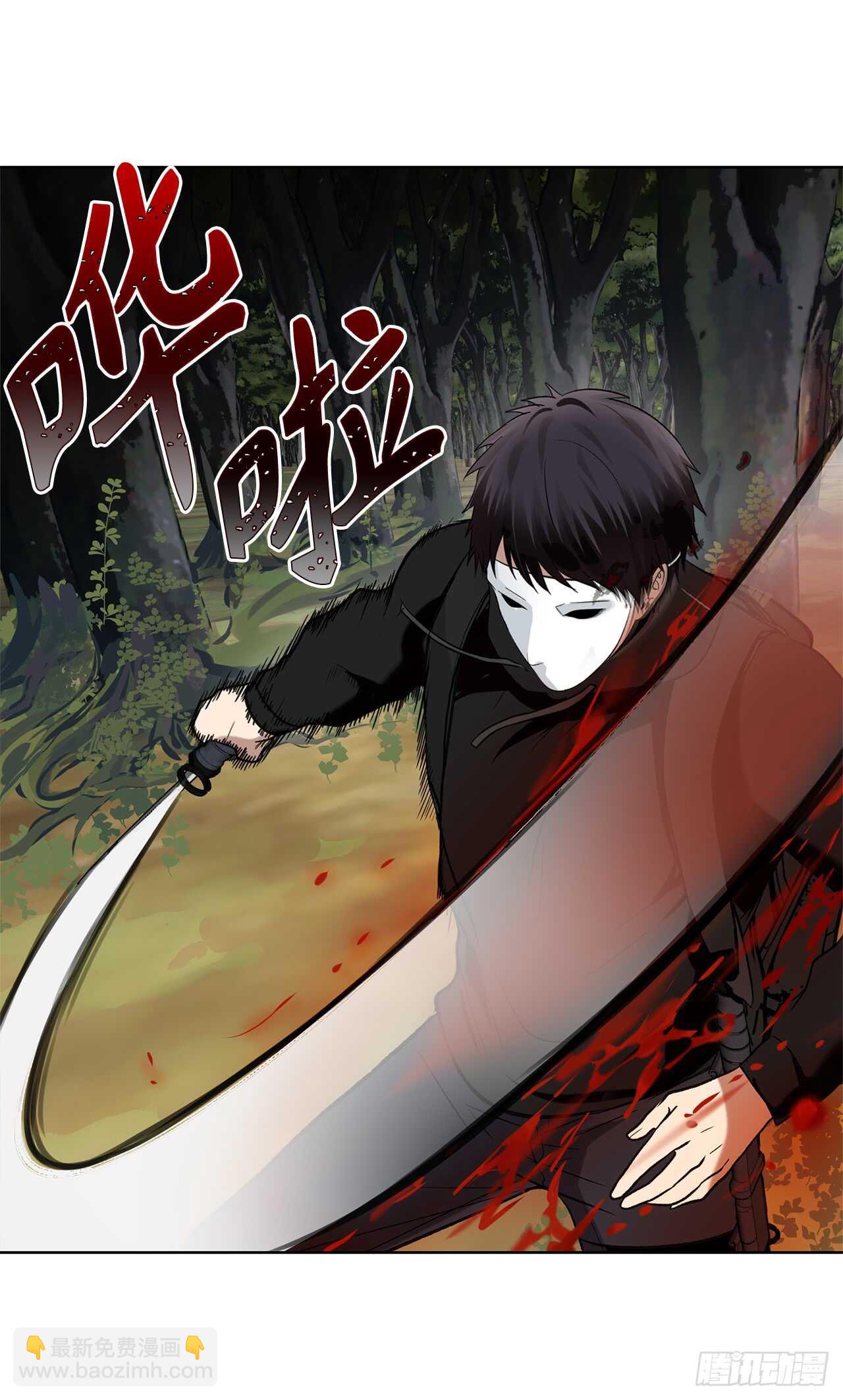 重生歸來的戰士 - 13.尋找蜥蜴人(1/2) - 5