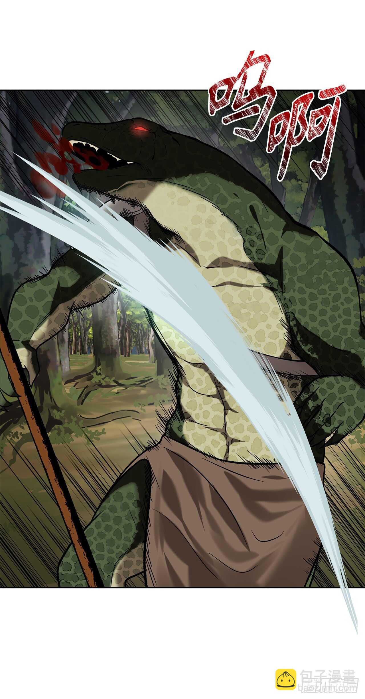 重生歸來的戰士 - 13.尋找蜥蜴人(1/2) - 6