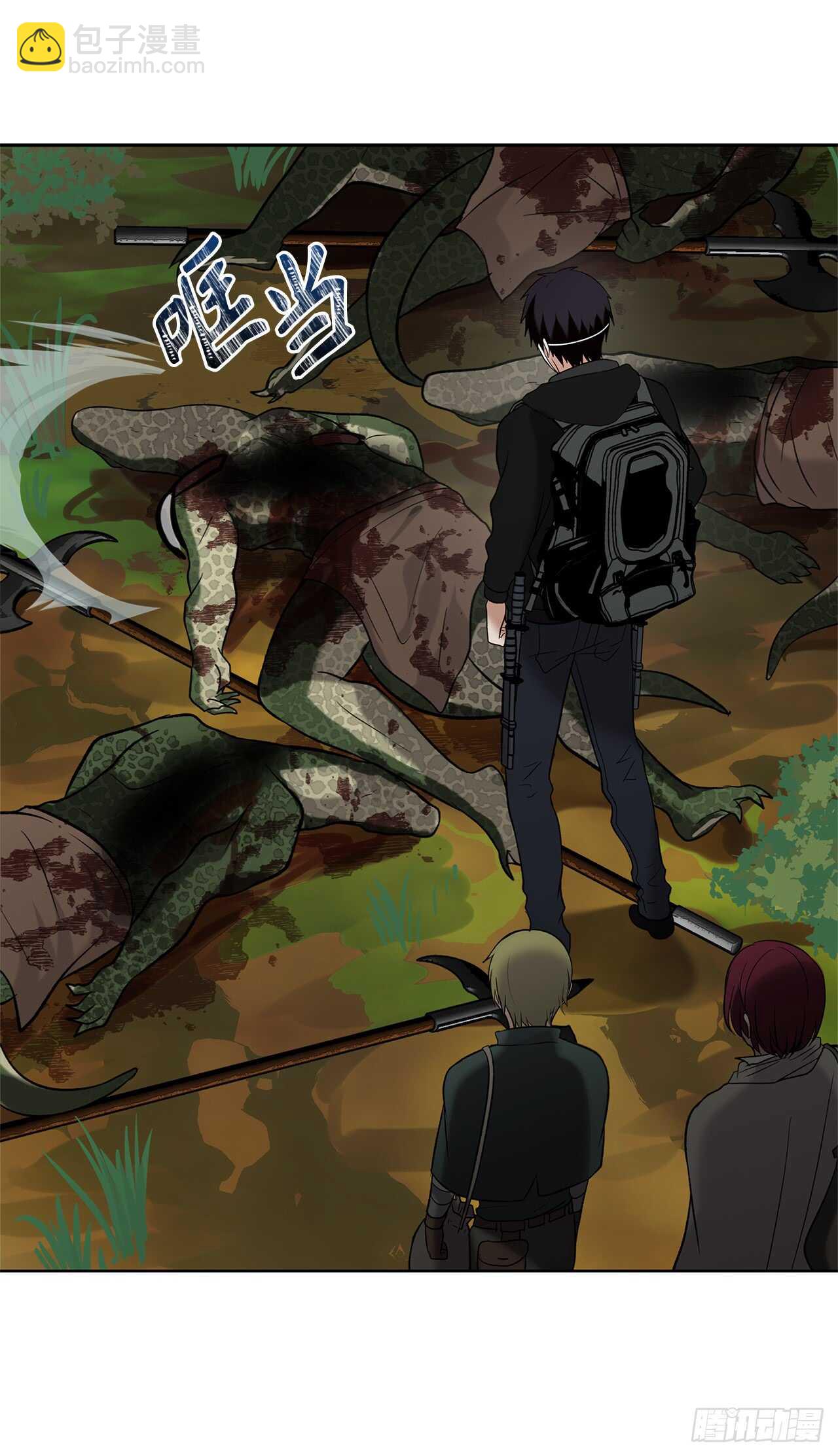 重生歸來的戰士 - 13.尋找蜥蜴人(1/2) - 7