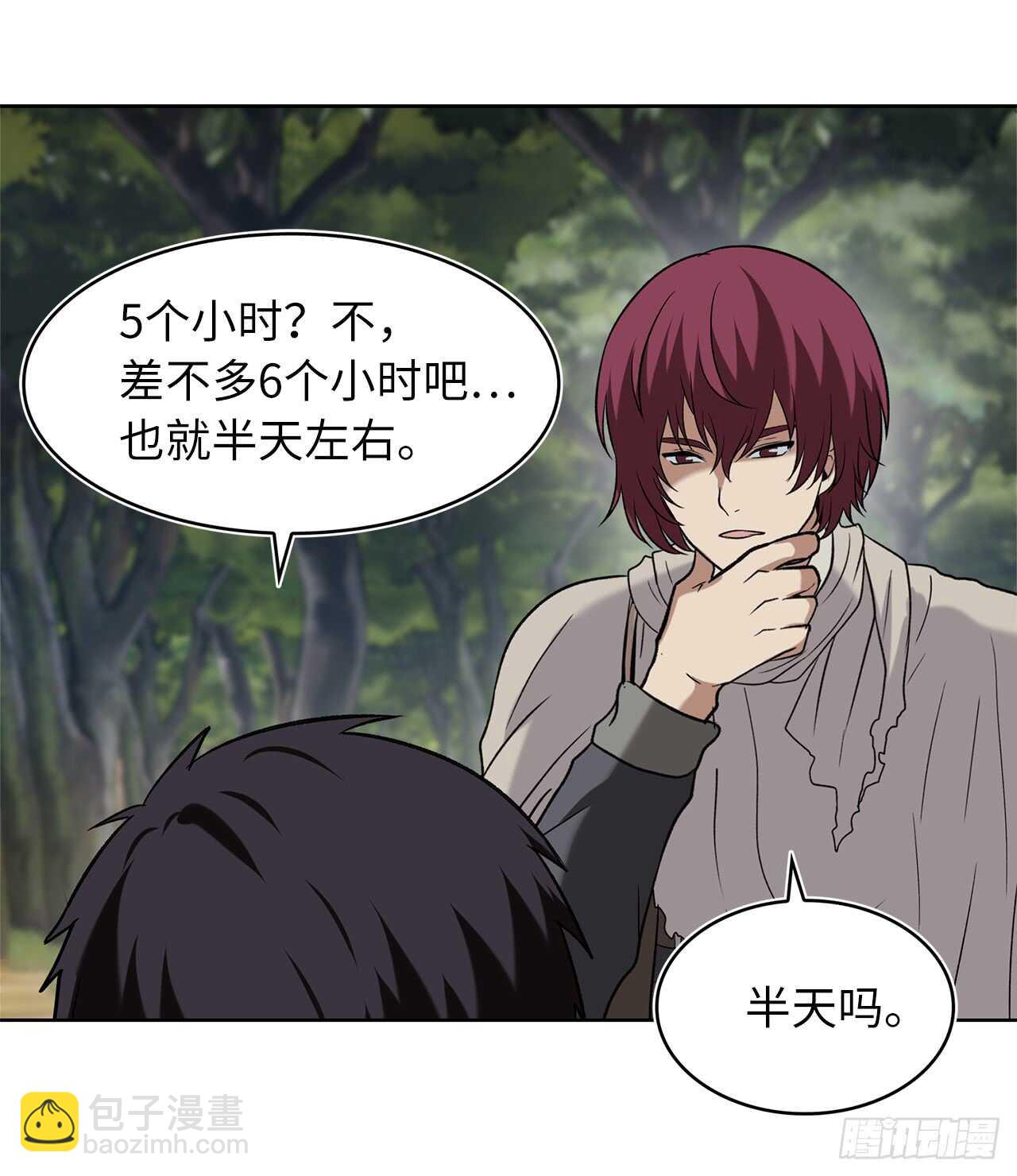 重生歸來的戰士 - 13.尋找蜥蜴人(2/2) - 3