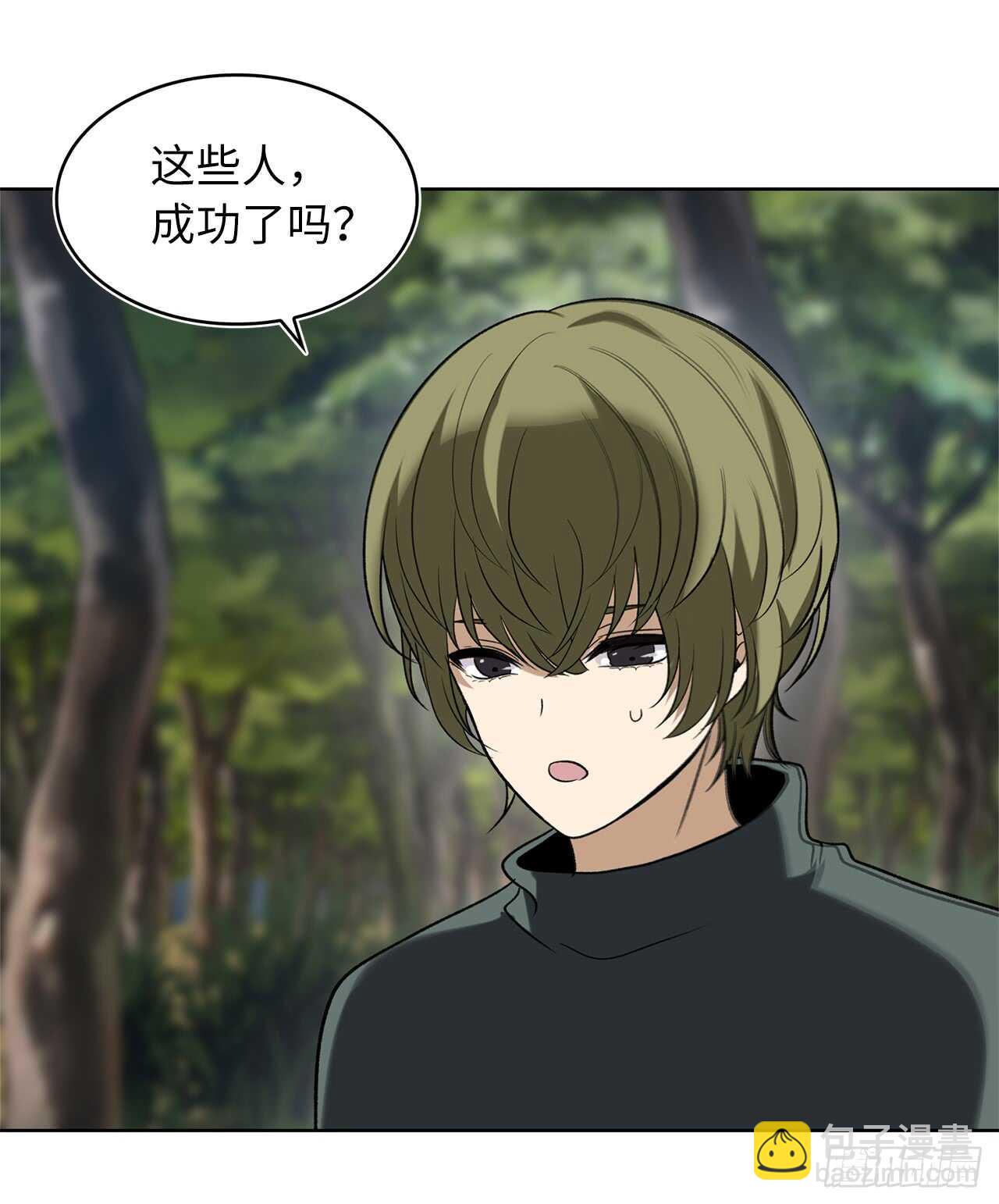 重生歸來的戰士 - 13.尋找蜥蜴人(2/2) - 5