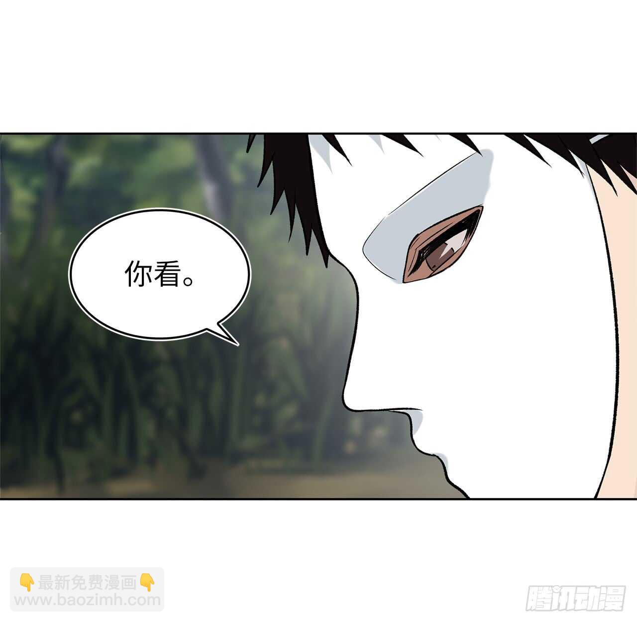 重生歸來的戰士 - 13.尋找蜥蜴人(2/2) - 2