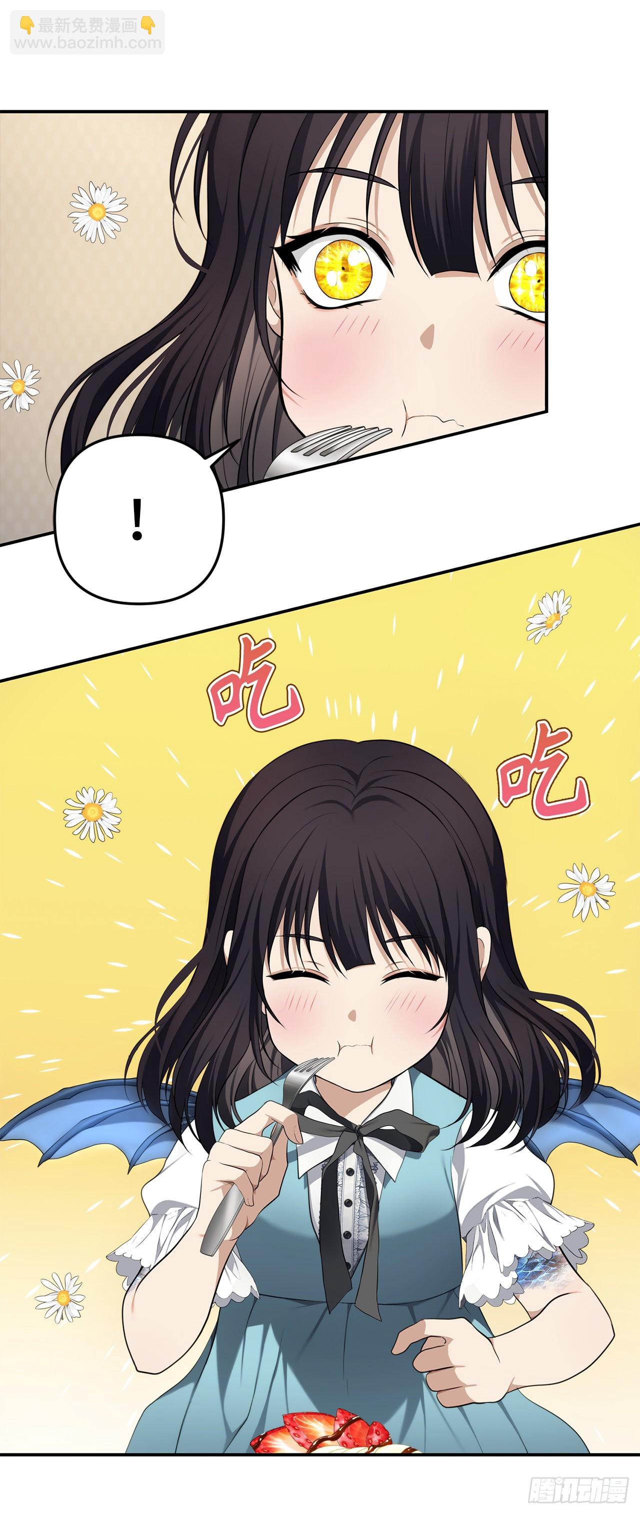 重生歸來的戰士 - 130.成爲龍人的監護人(1/2) - 7