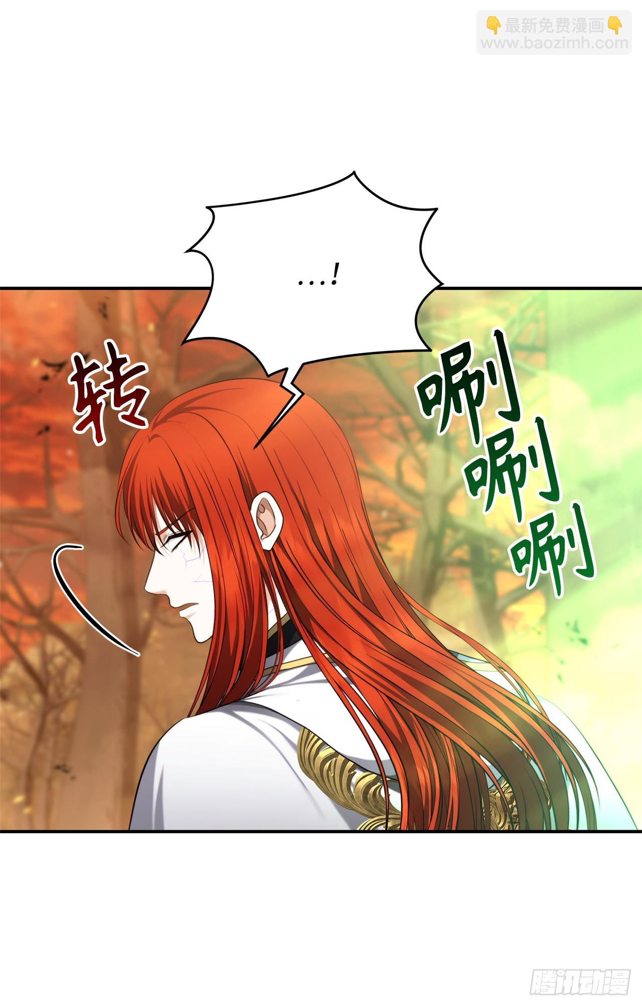 重生歸來的戰士 - 130.成爲龍人的監護人(1/2) - 1