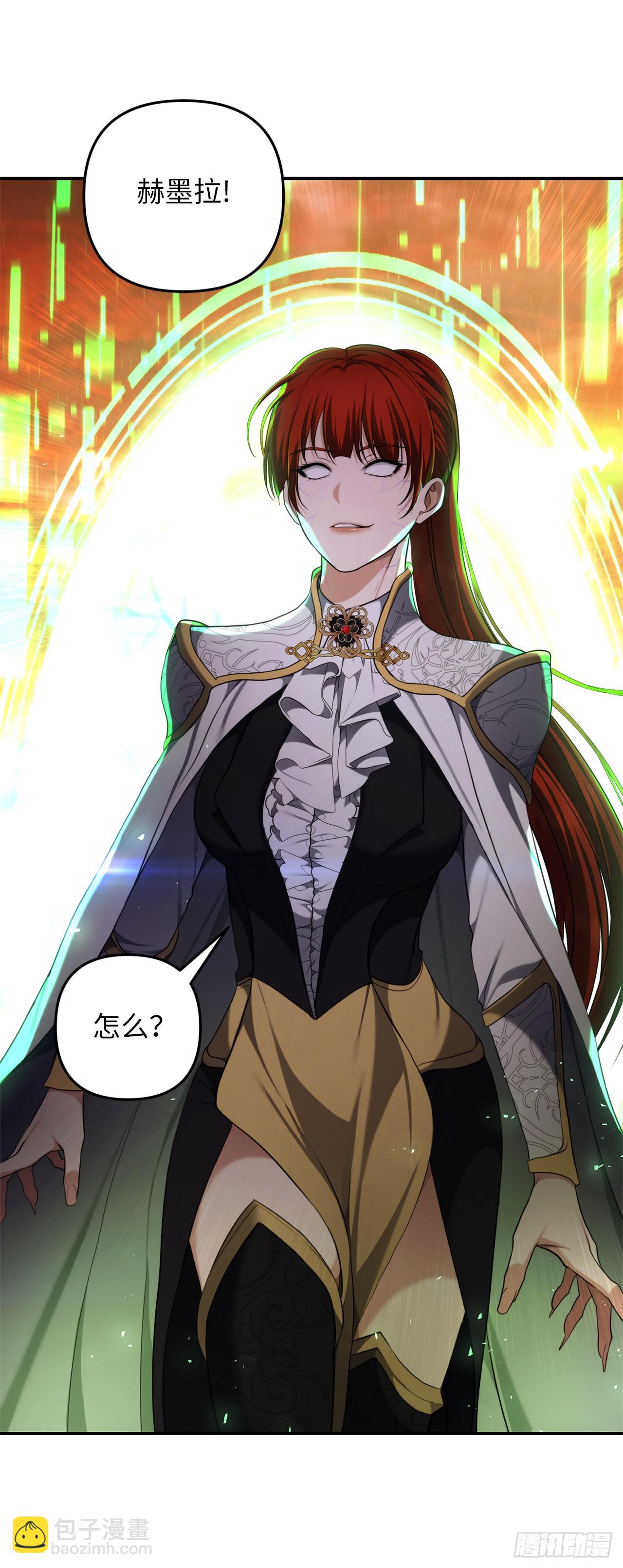 重生歸來的戰士 - 130.成爲龍人的監護人(1/2) - 2