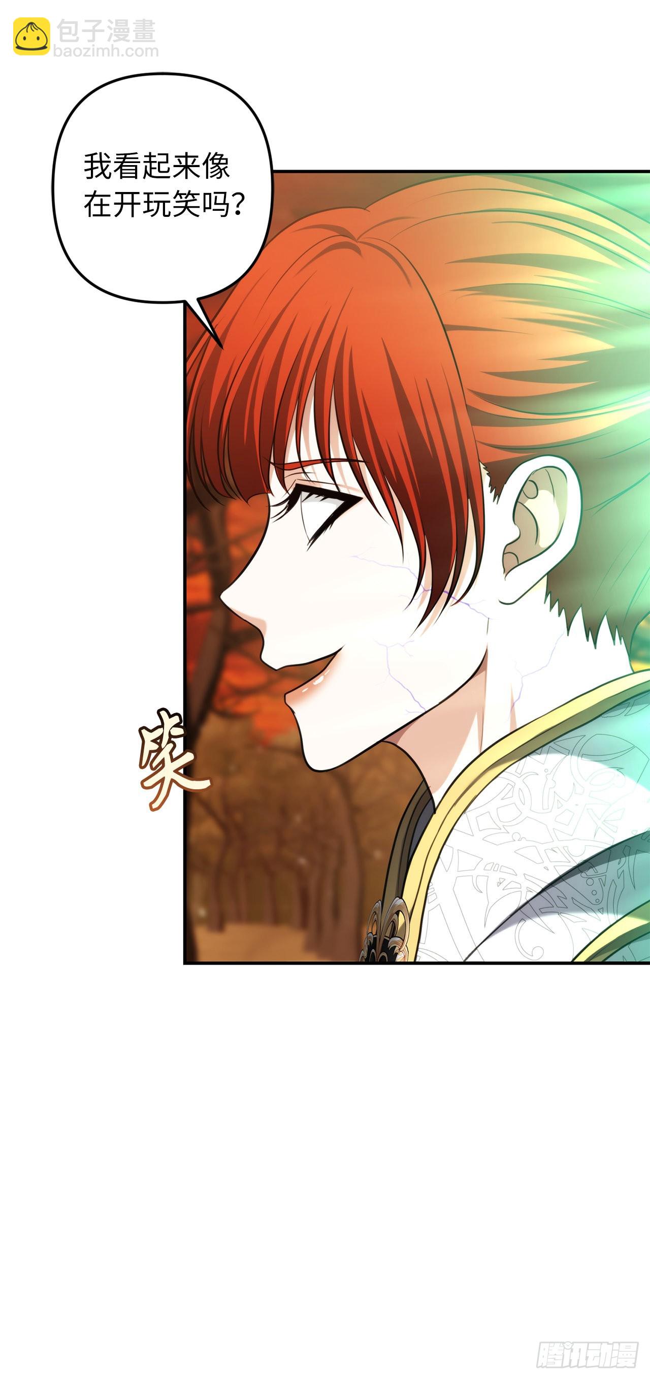 重生歸來的戰士 - 130.成爲龍人的監護人(2/2) - 2