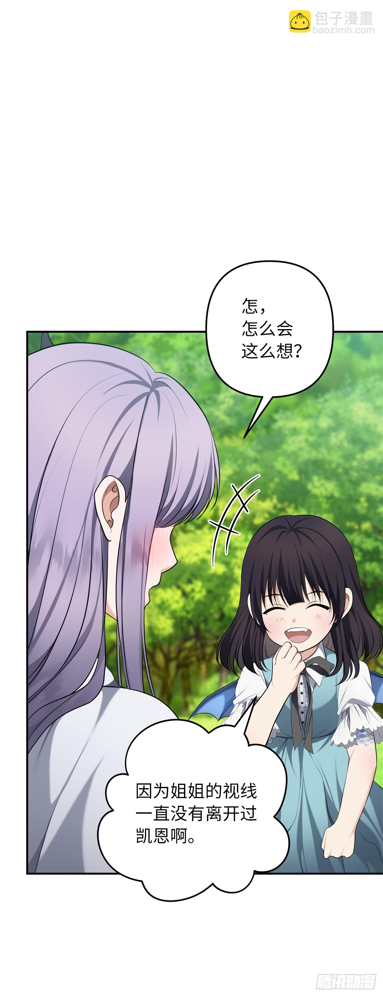 重生歸來的戰士 - 132.意圖不明的血國(1/2) - 3