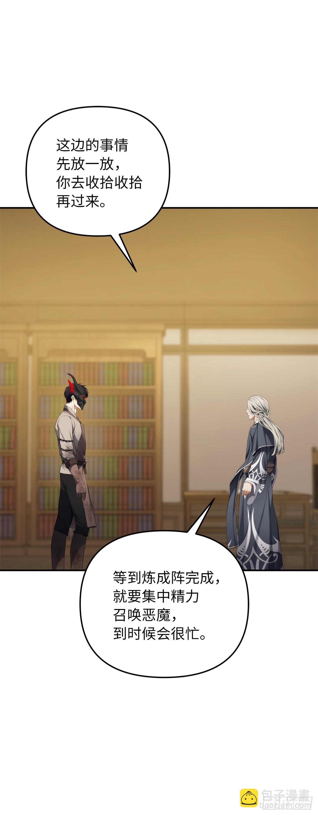 重生歸來的戰士 - 132.意圖不明的血國(1/2) - 1