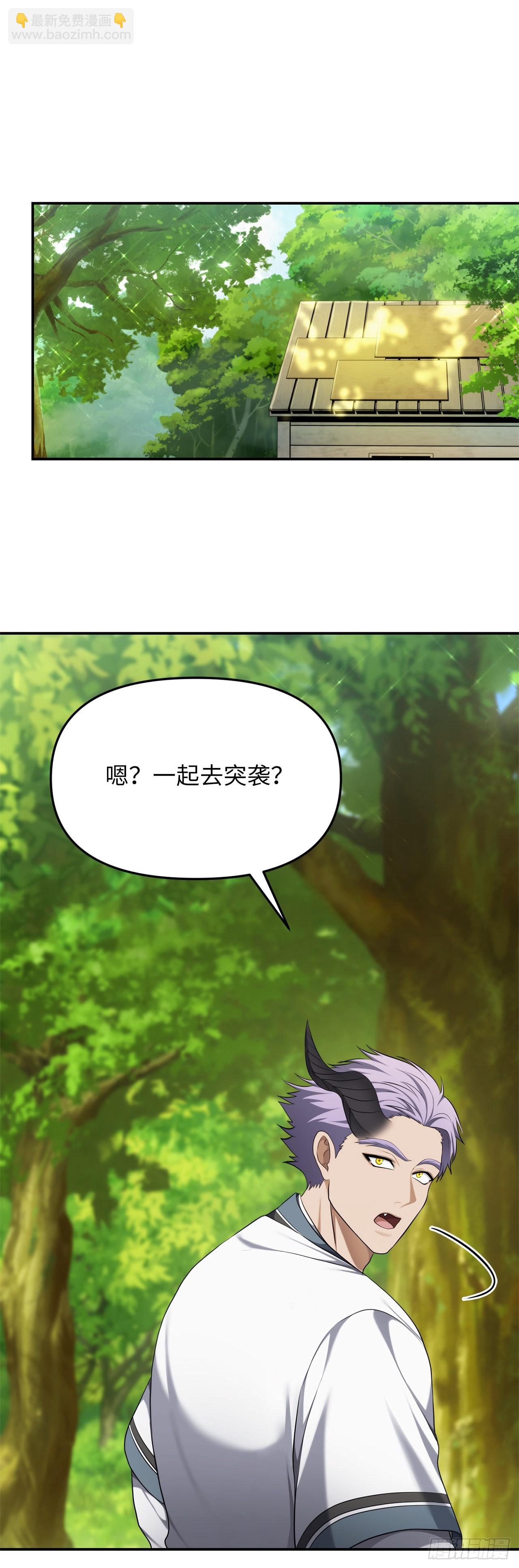 重生歸來的戰士 - 132.意圖不明的血國(1/2) - 3