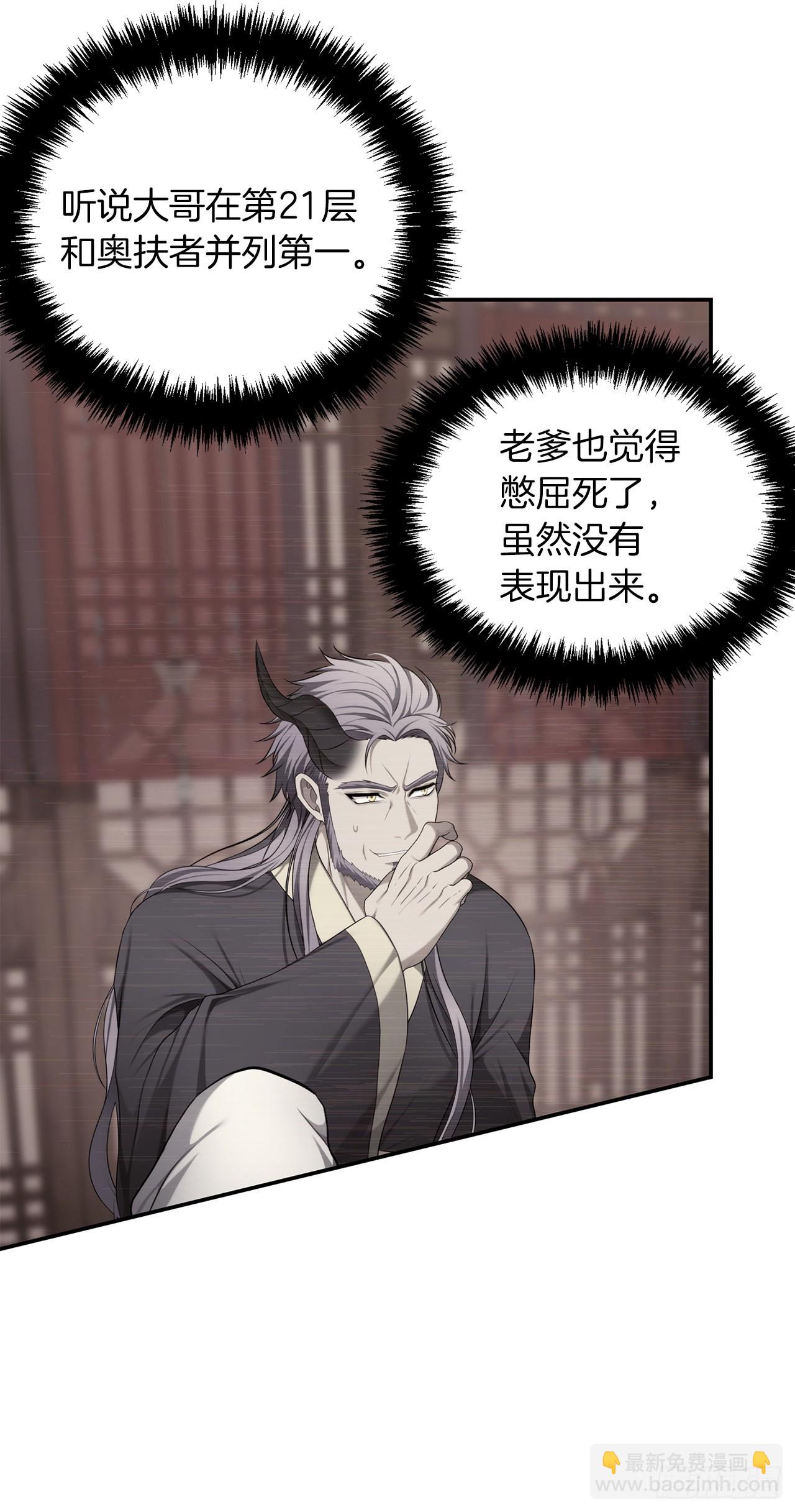 重生歸來的戰士 - 132.意圖不明的血國(1/2) - 5