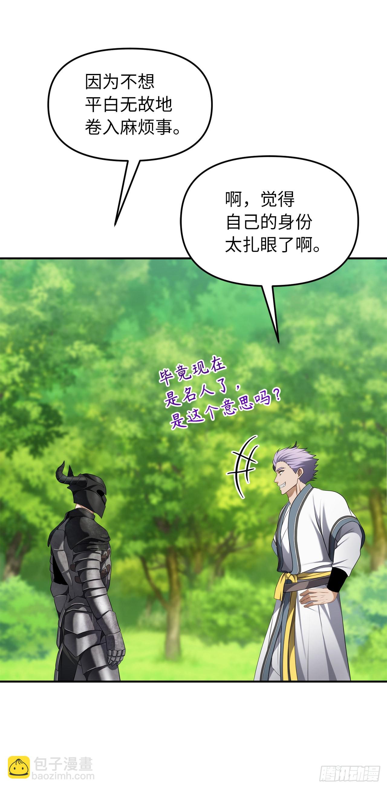 重生歸來的戰士 - 132.意圖不明的血國(1/2) - 2