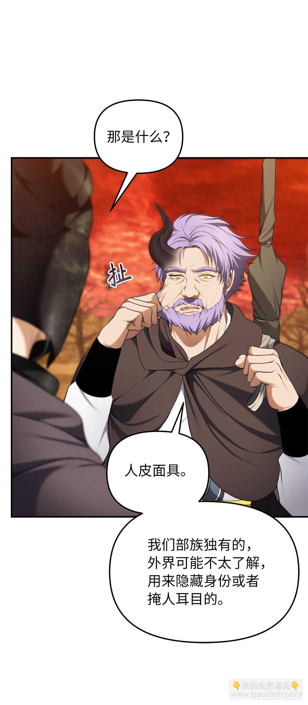 重生歸來的戰士 - 132.意圖不明的血國(1/2) - 5