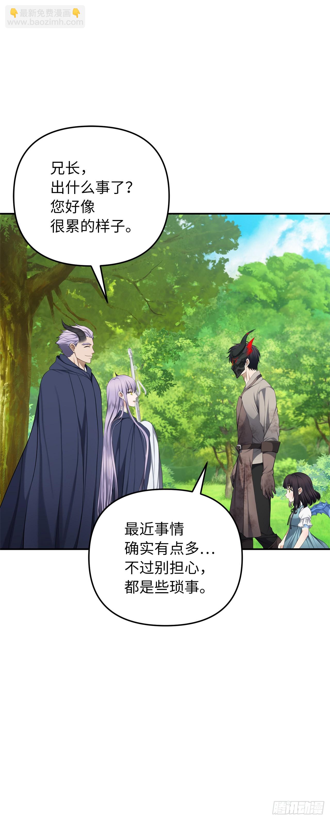 重生歸來的戰士 - 132.意圖不明的血國(1/2) - 4