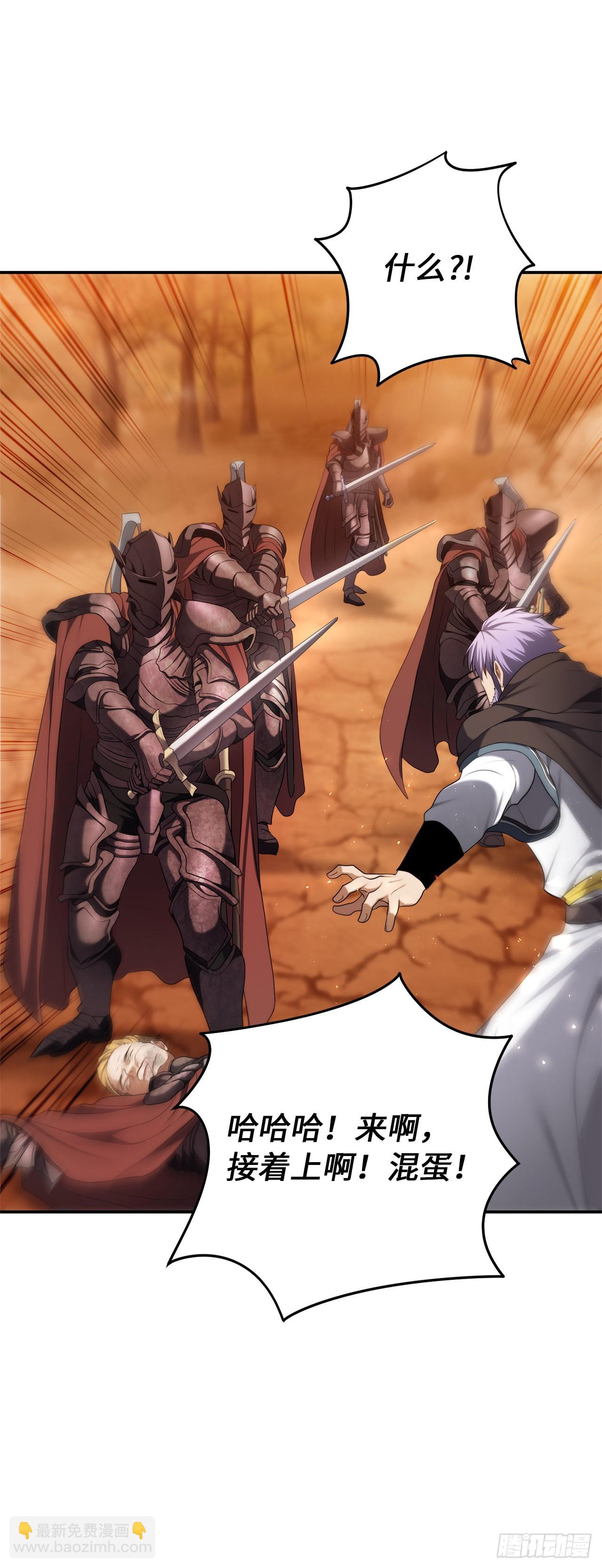 重生歸來的戰士 - 132.意圖不明的血國(1/2) - 8