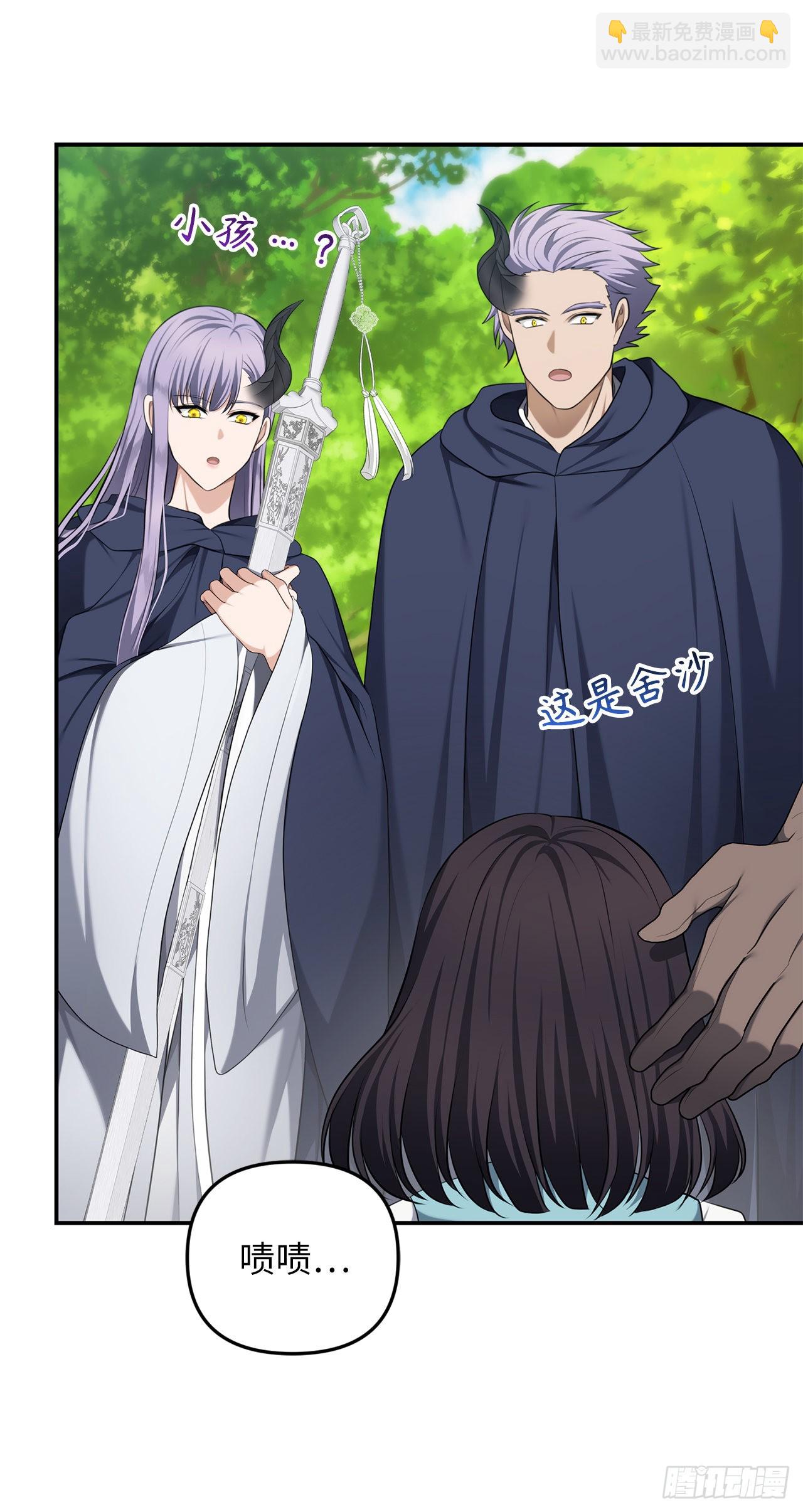 重生歸來的戰士 - 132.意圖不明的血國(1/2) - 5