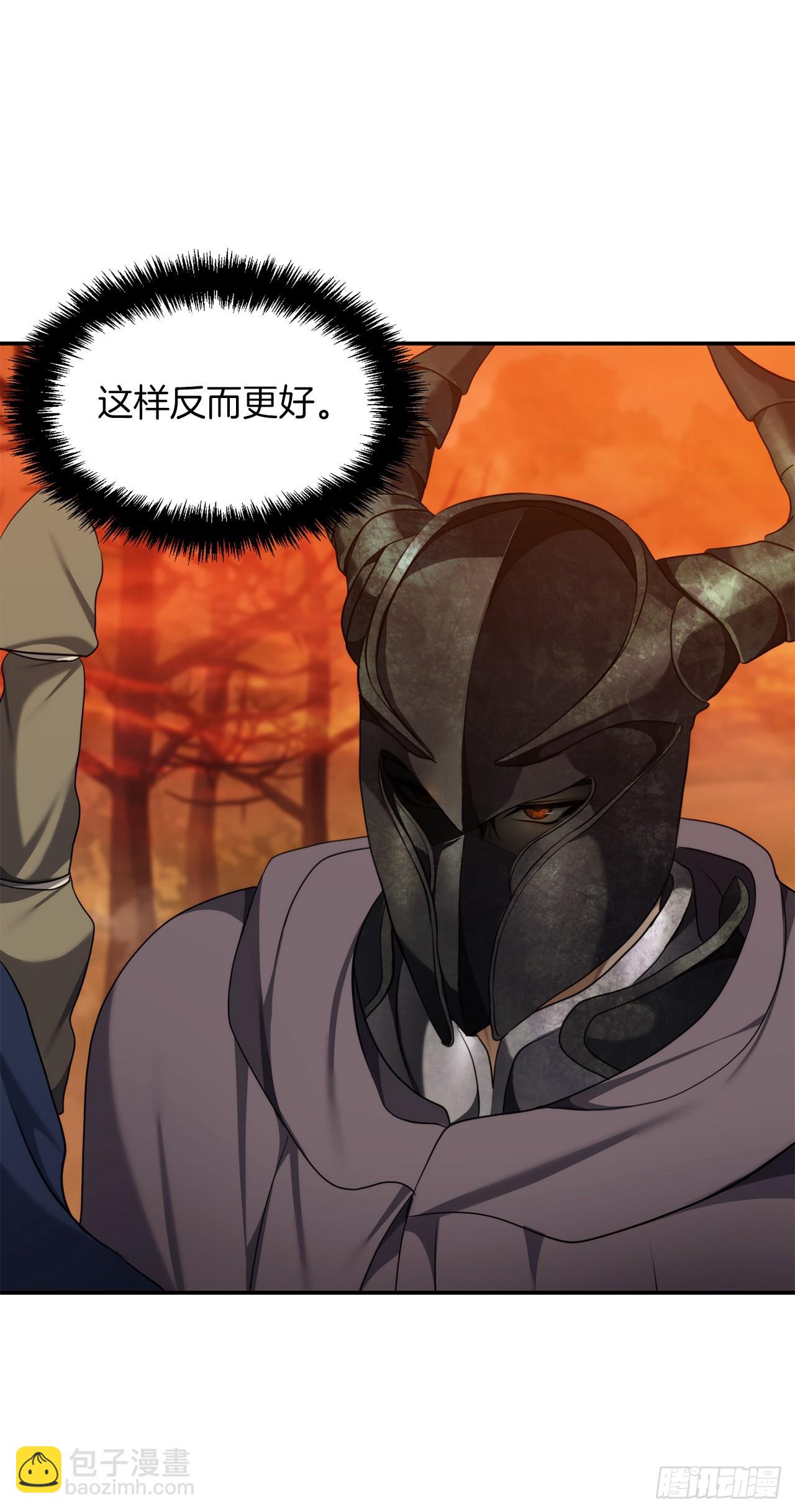 重生歸來的戰士 - 132.意圖不明的血國(2/2) - 4