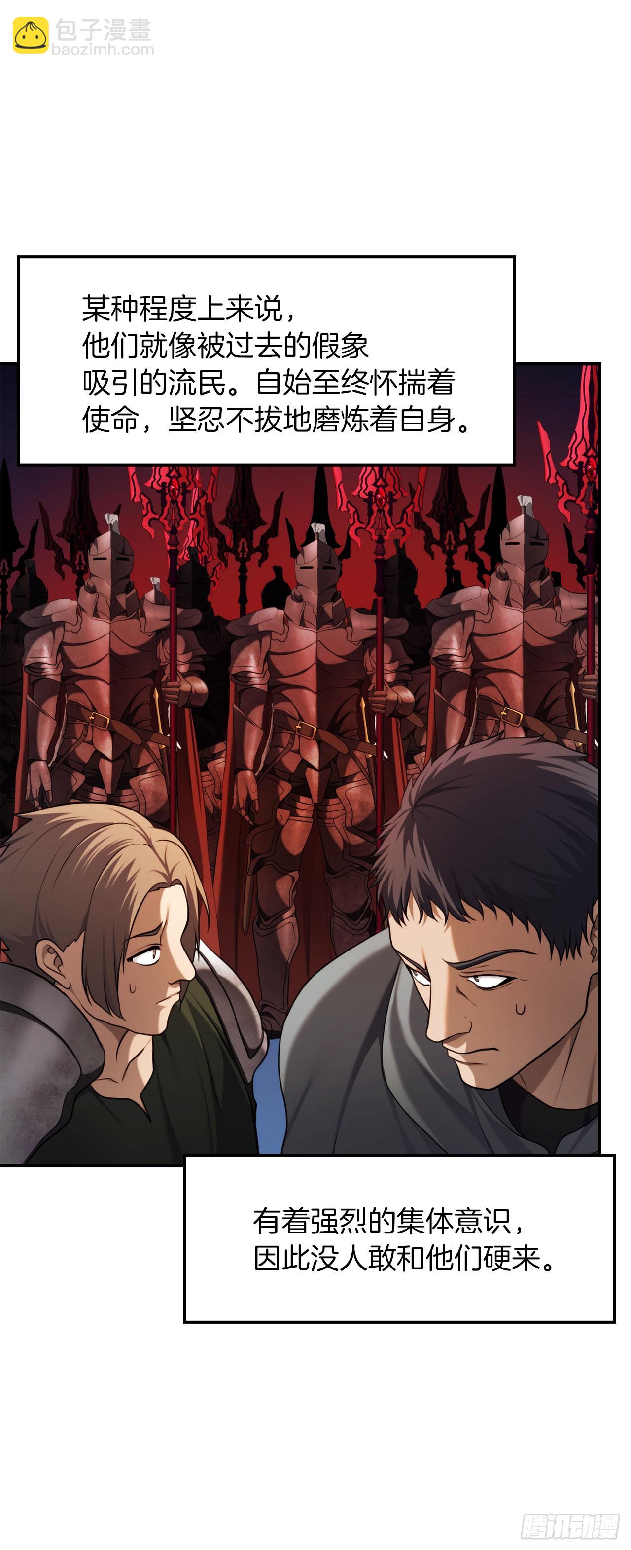 重生歸來的戰士 - 132.意圖不明的血國(2/2) - 3