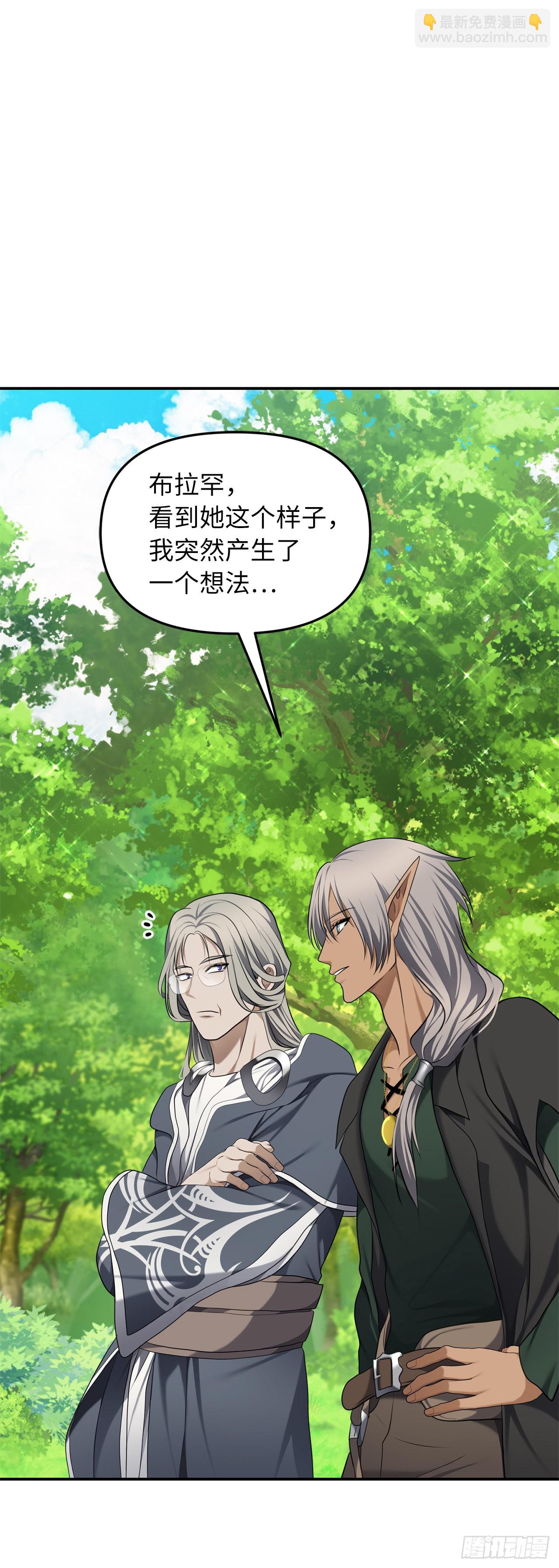 重生歸來的戰士 - 132.意圖不明的血國(1/2) - 8