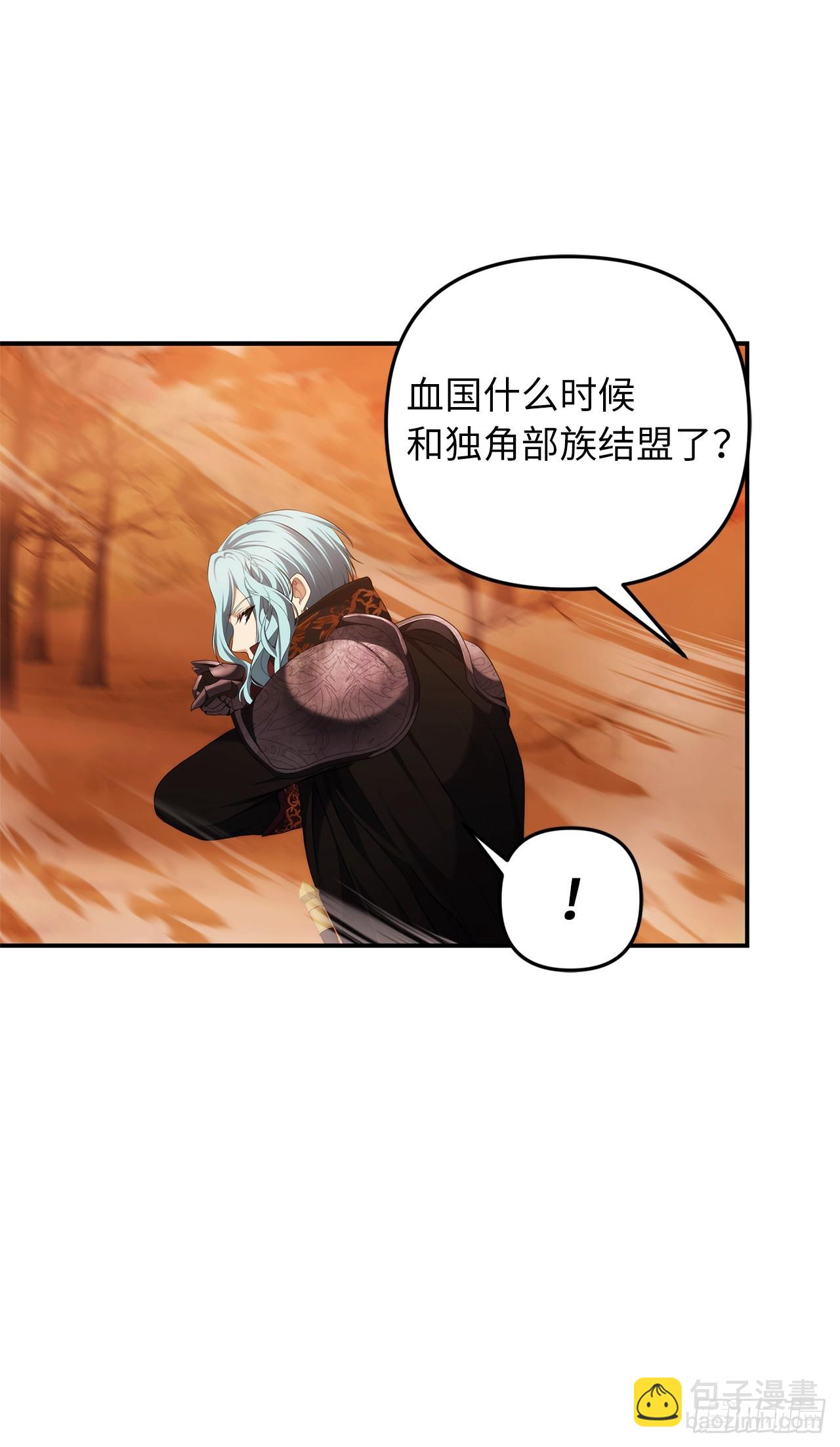 重生歸來的戰士 - 134.獨食者的陷阱(1/2) - 8