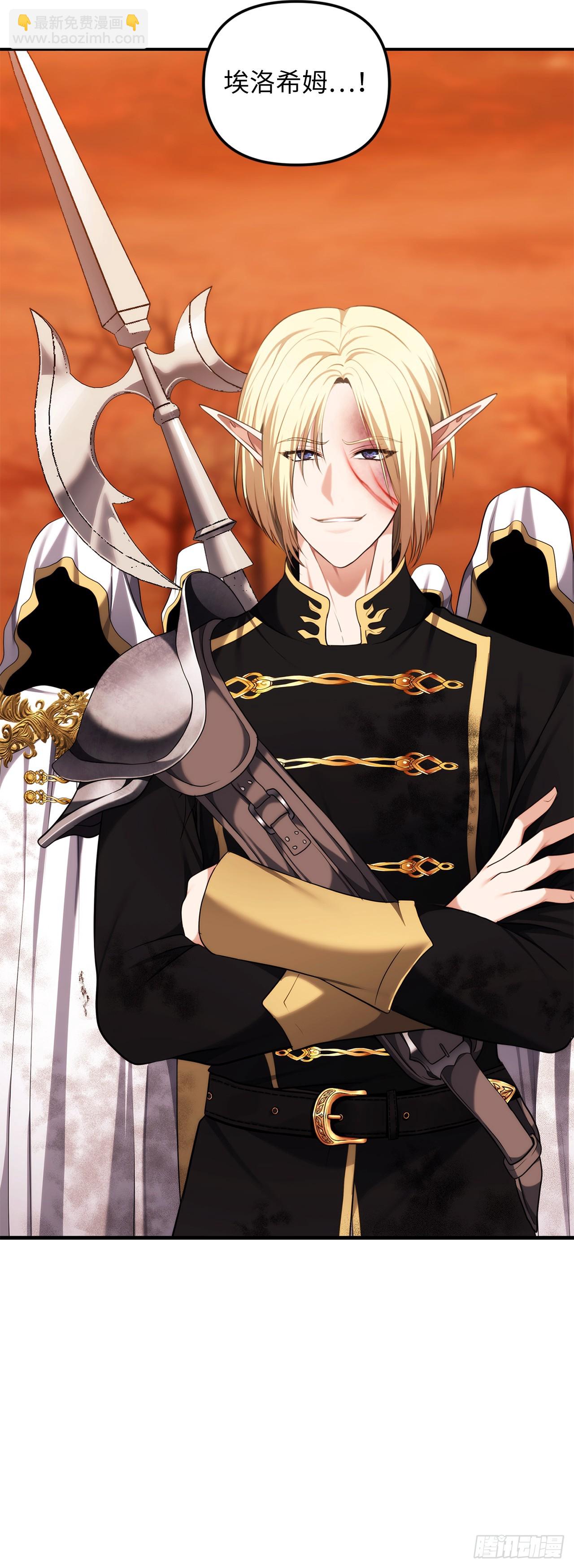 重生歸來的戰士 - 134.獨食者的陷阱(1/2) - 1