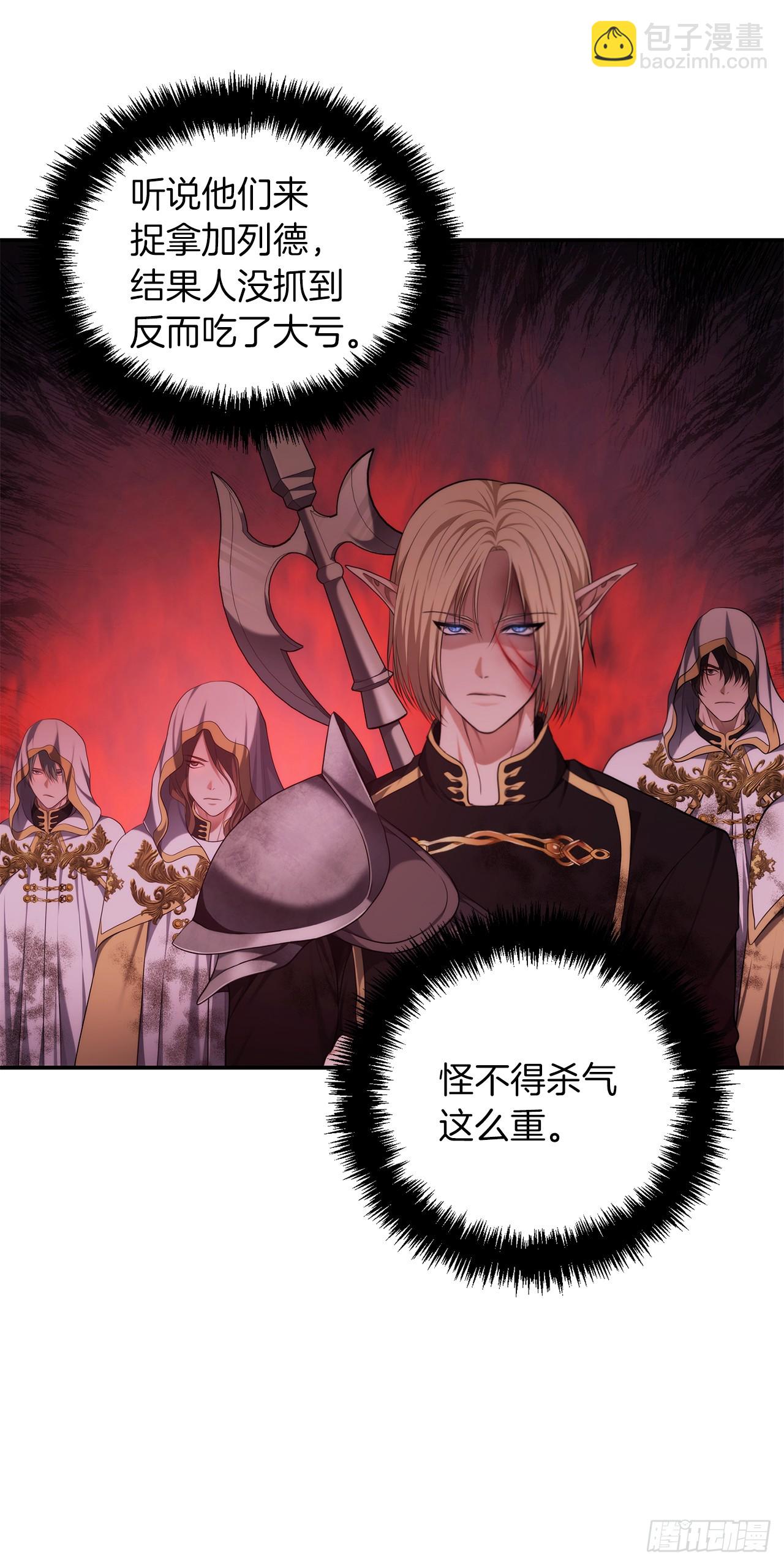 重生歸來的戰士 - 134.獨食者的陷阱(1/2) - 4