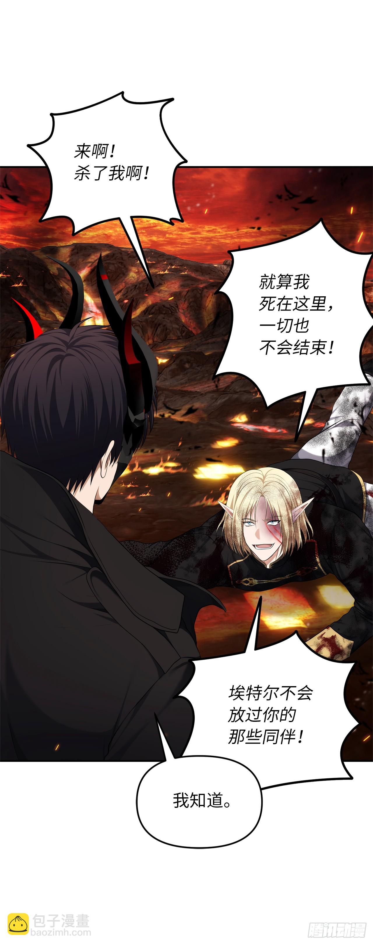 重生歸來的戰士 - 134.獨食者的陷阱(1/2) - 5