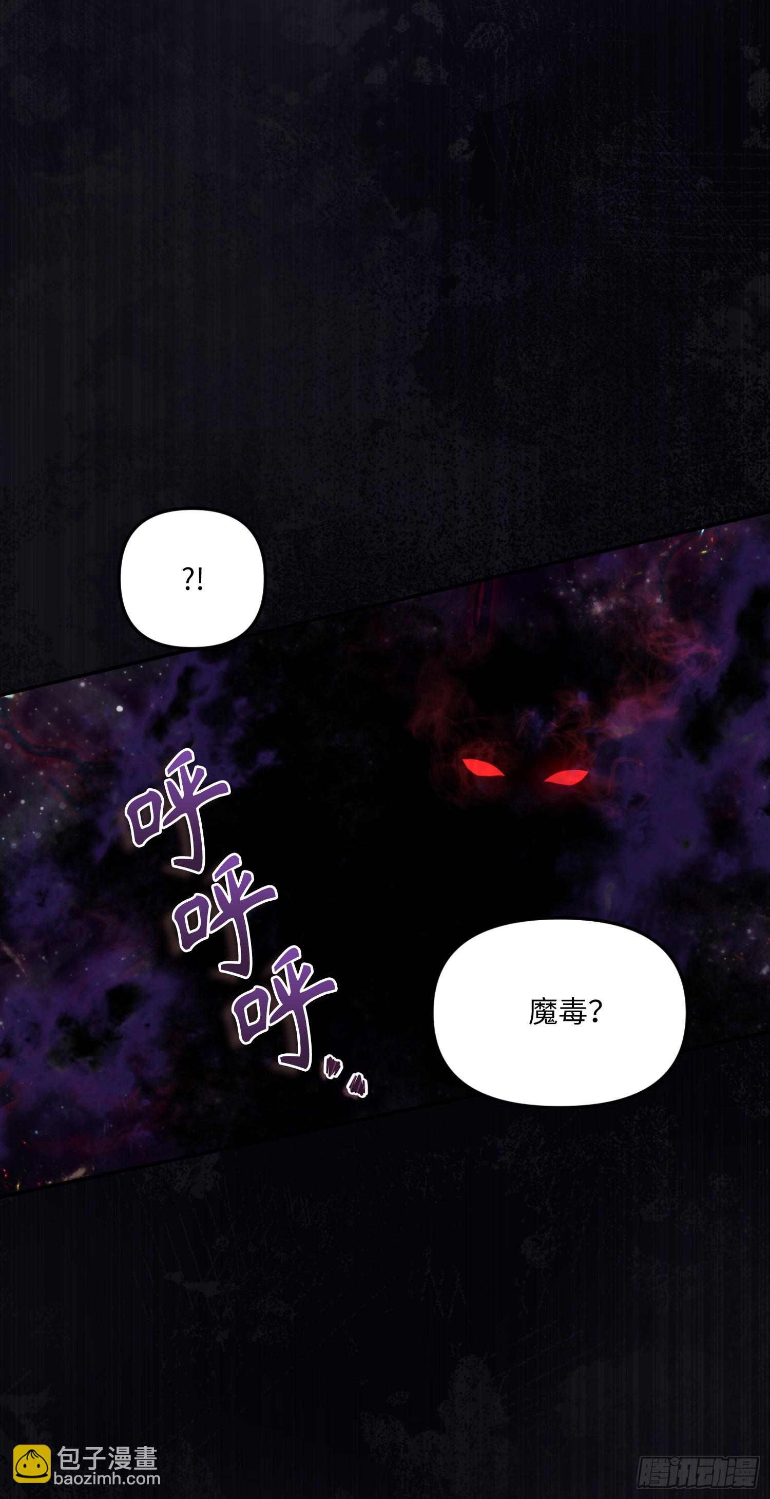 重生歸來的戰士 - 134.獨食者的陷阱(1/2) - 5