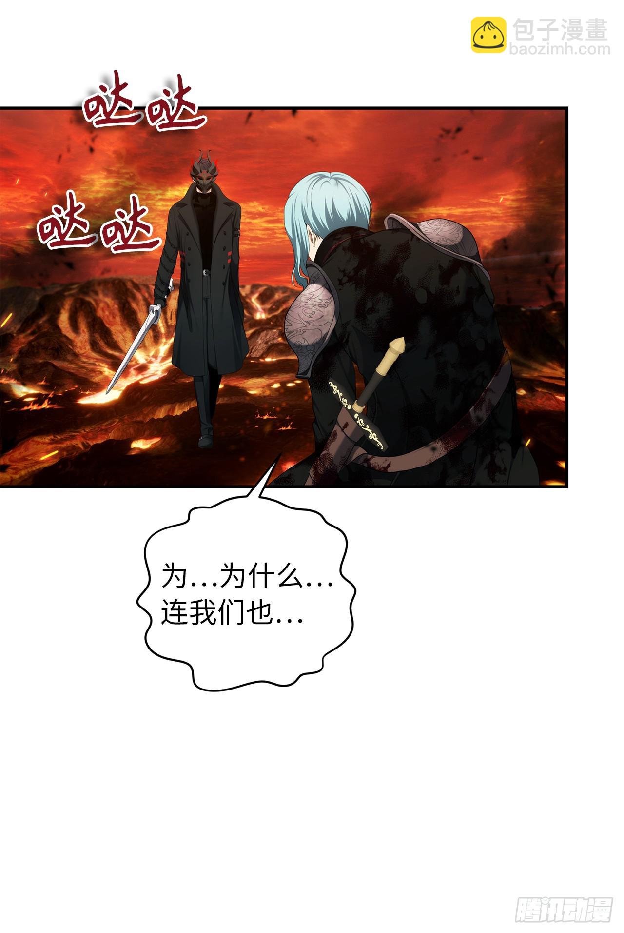 重生歸來的戰士 - 134.獨食者的陷阱(2/2) - 1