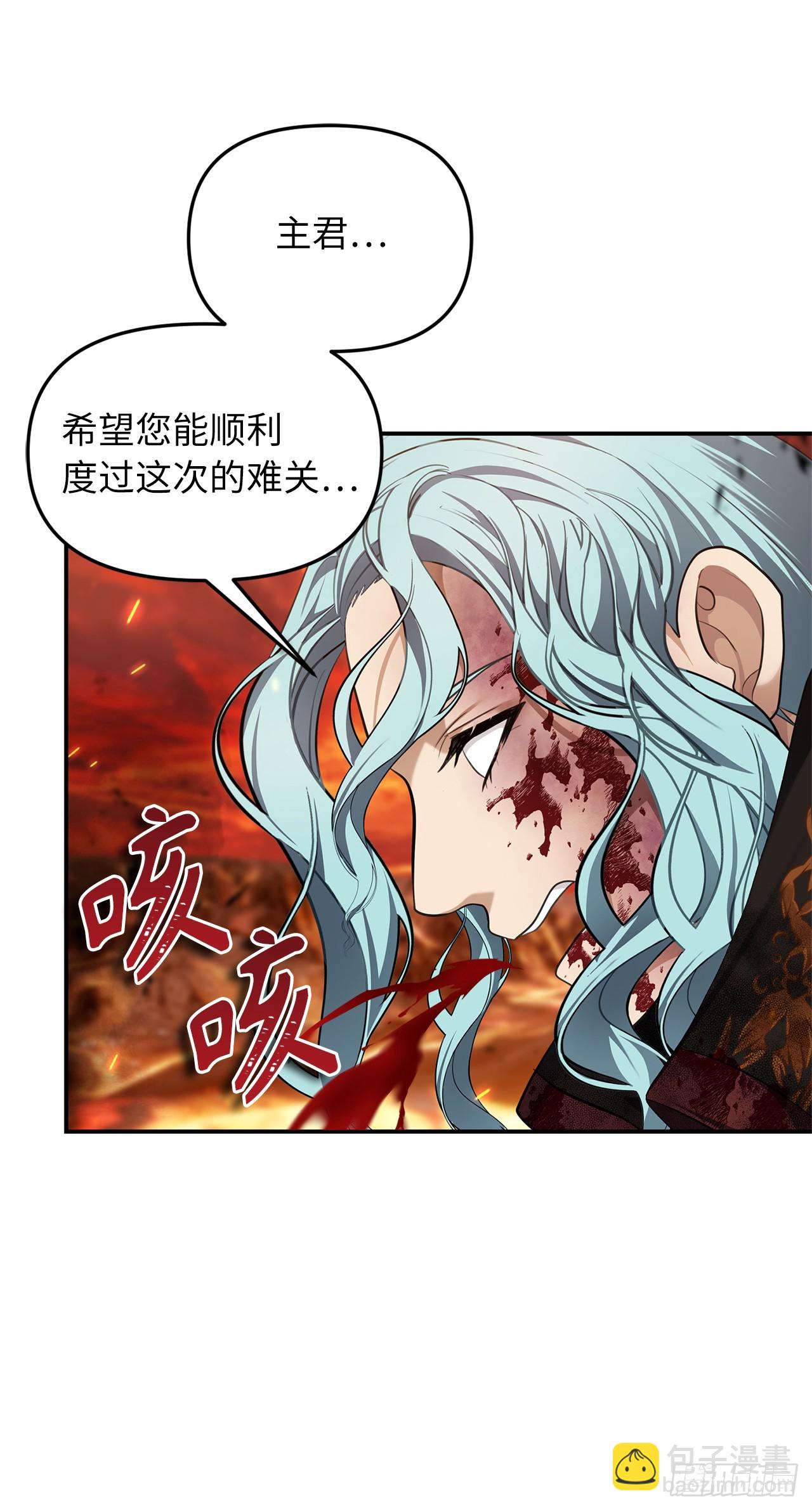 重生歸來的戰士 - 134.獨食者的陷阱(2/2) - 2