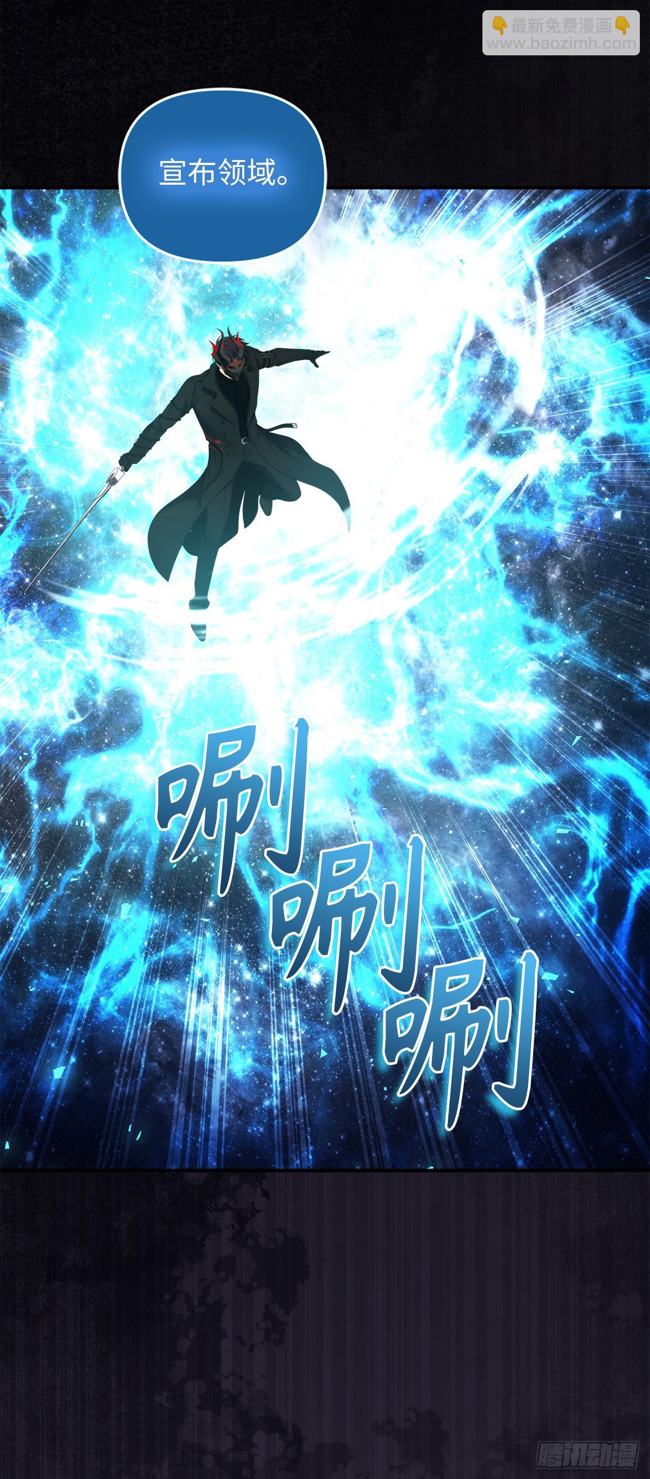 重生歸來的戰士 - 134.獨食者的陷阱(1/2) - 1