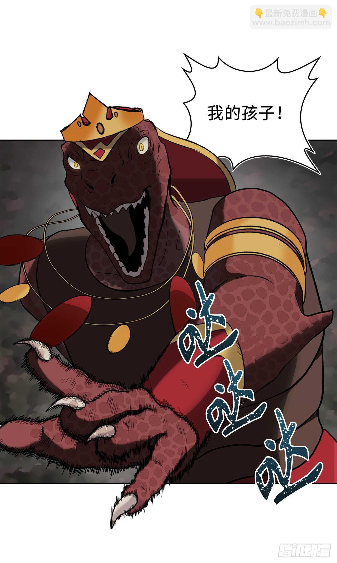 重生歸來的戰士 - 15.以彼之道還施彼身(1/2) - 3