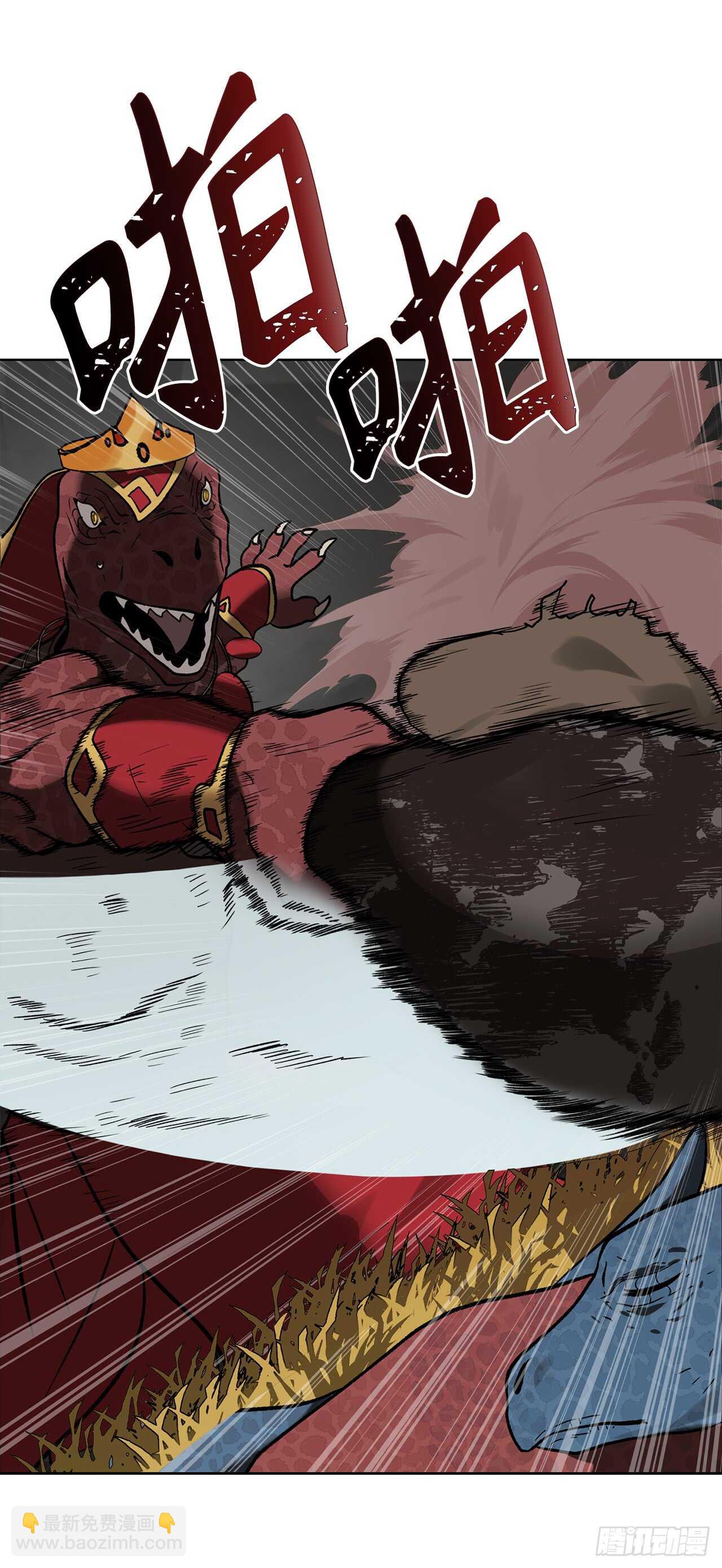 重生歸來的戰士 - 15.以彼之道還施彼身(1/2) - 4