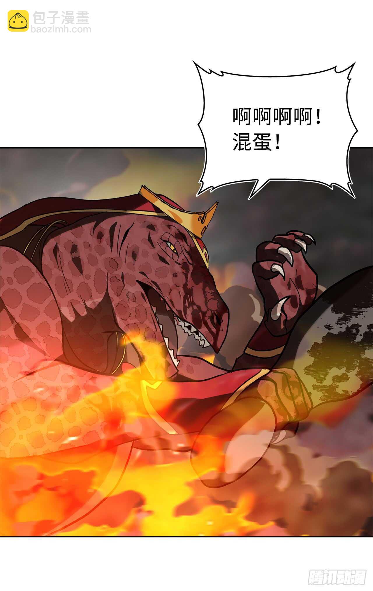 重生歸來的戰士 - 15.以彼之道還施彼身(1/2) - 8