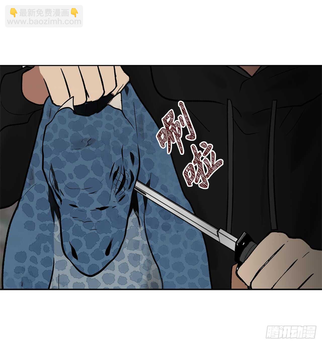 重生歸來的戰士 - 15.以彼之道還施彼身(1/2) - 3