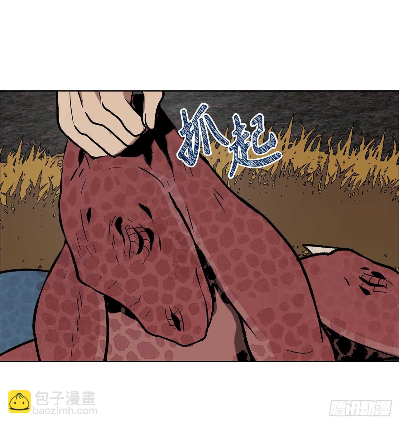 重生歸來的戰士 - 15.以彼之道還施彼身(1/2) - 6