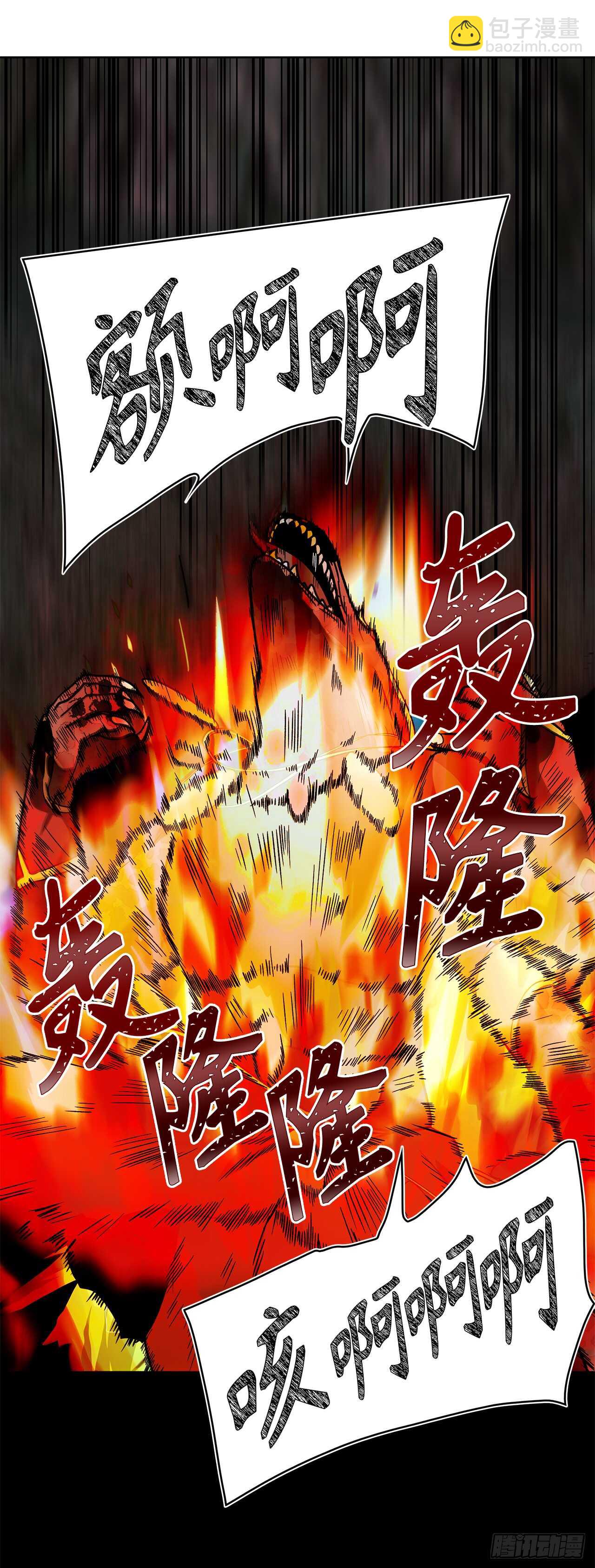 重生歸來的戰士 - 15.以彼之道還施彼身(1/2) - 2