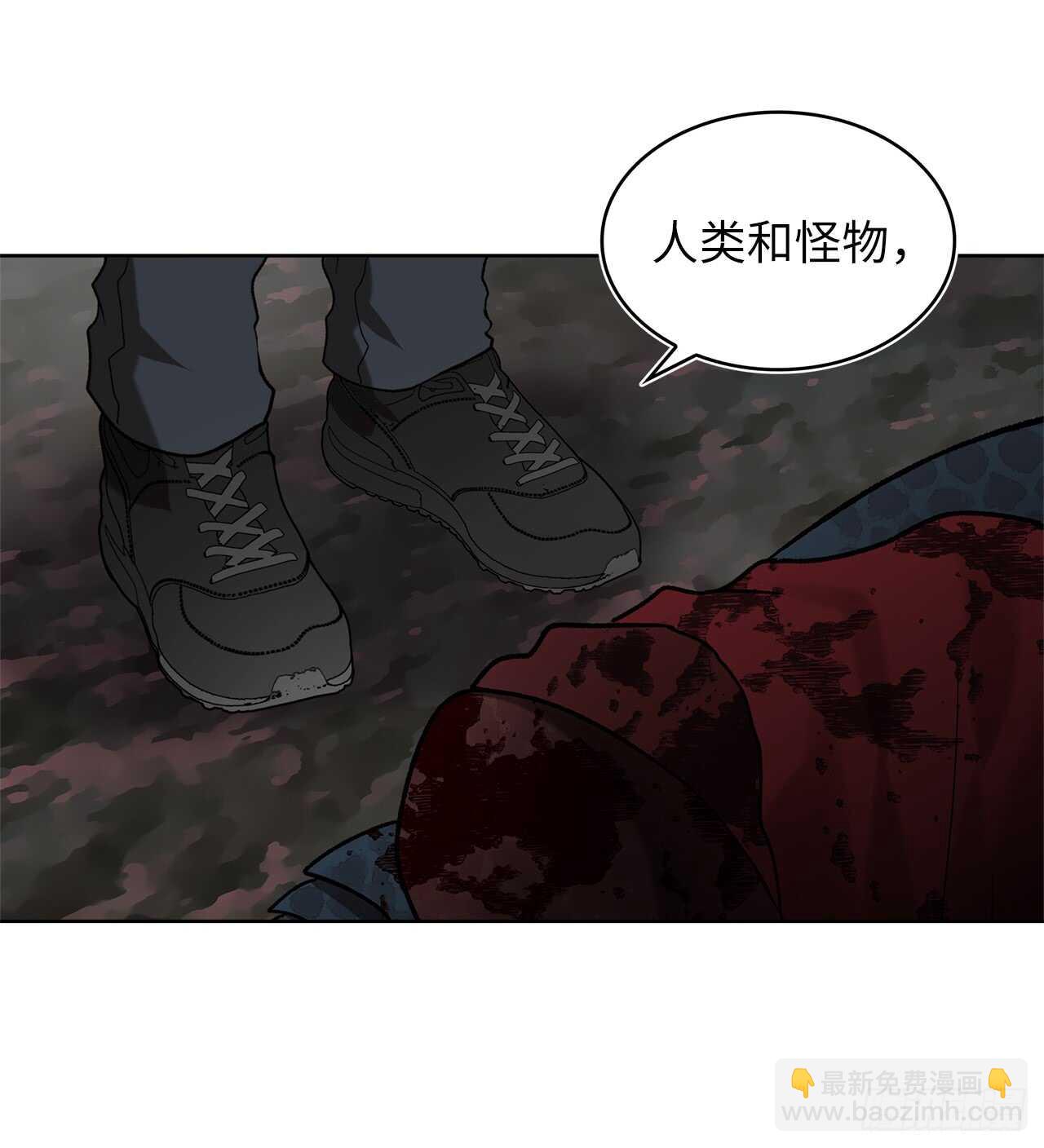 重生歸來的戰士 - 15.以彼之道還施彼身(1/2) - 5