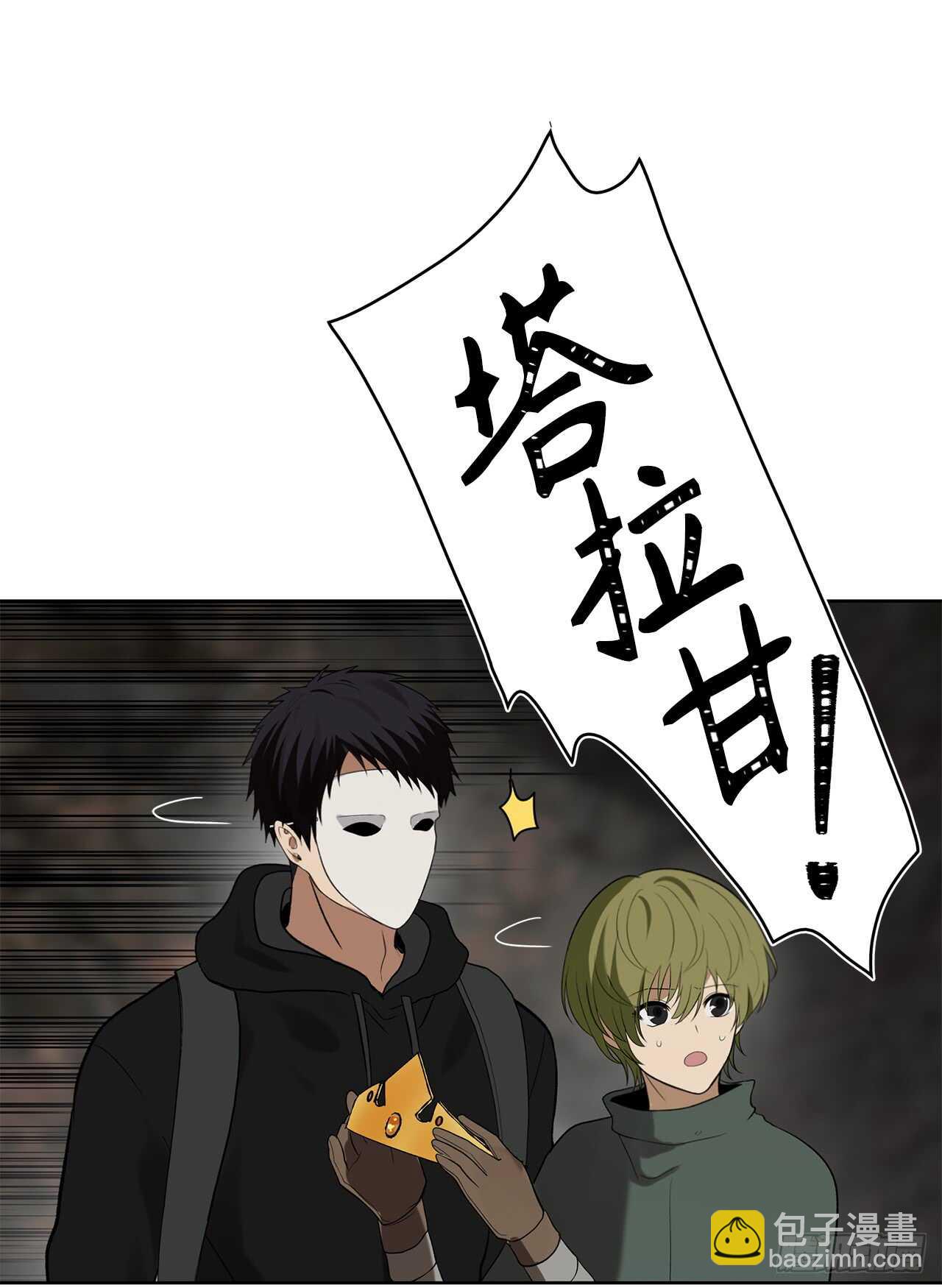 重生歸來的戰士 - 15.以彼之道還施彼身(1/2) - 2