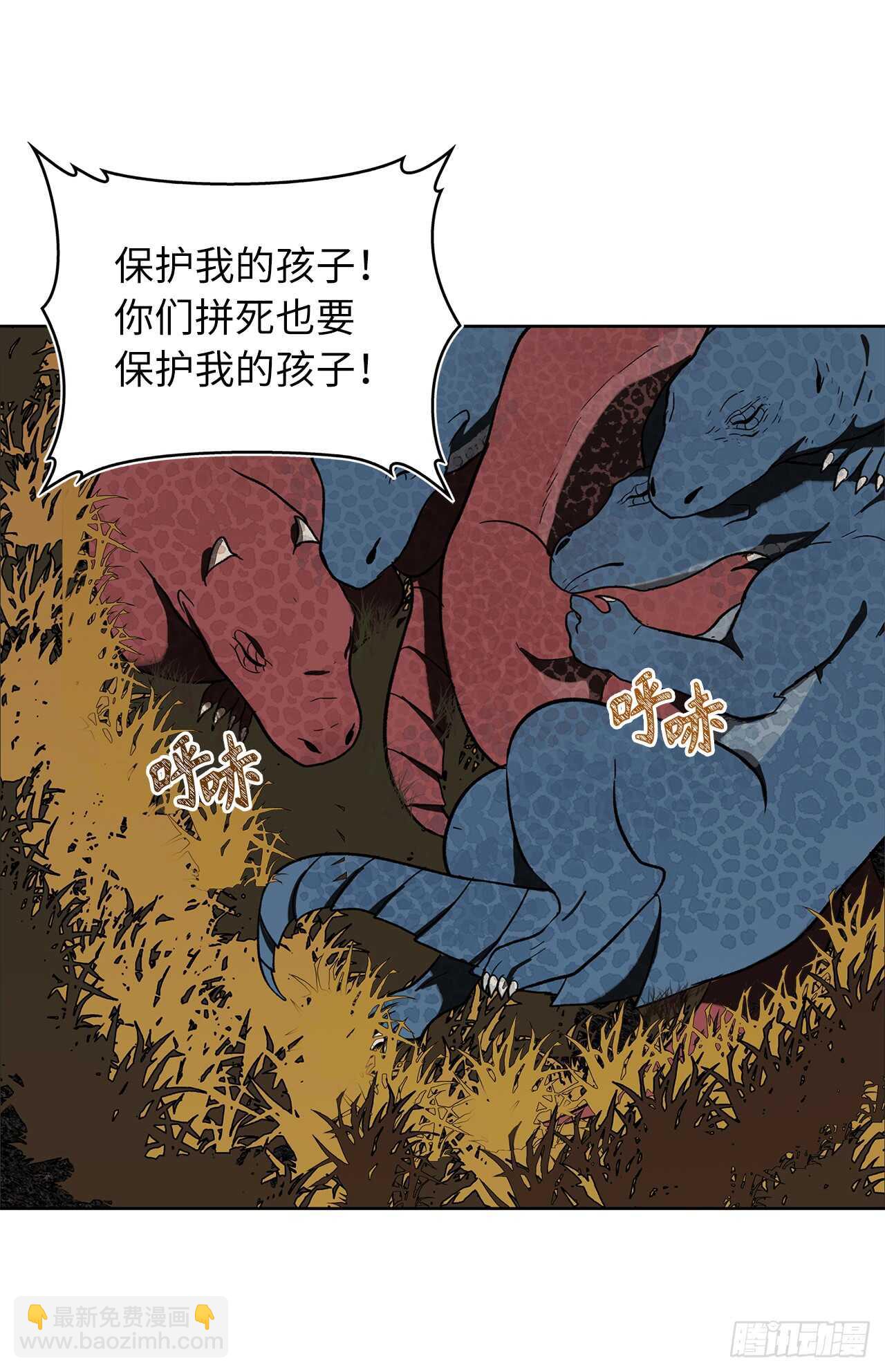 重生歸來的戰士 - 15.以彼之道還施彼身(1/2) - 5