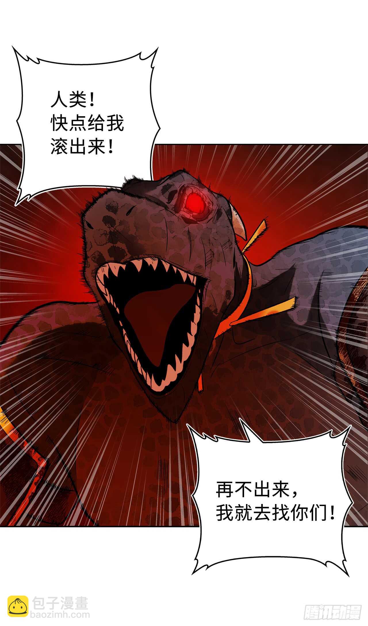 重生歸來的戰士 - 15.以彼之道還施彼身(2/2) - 1