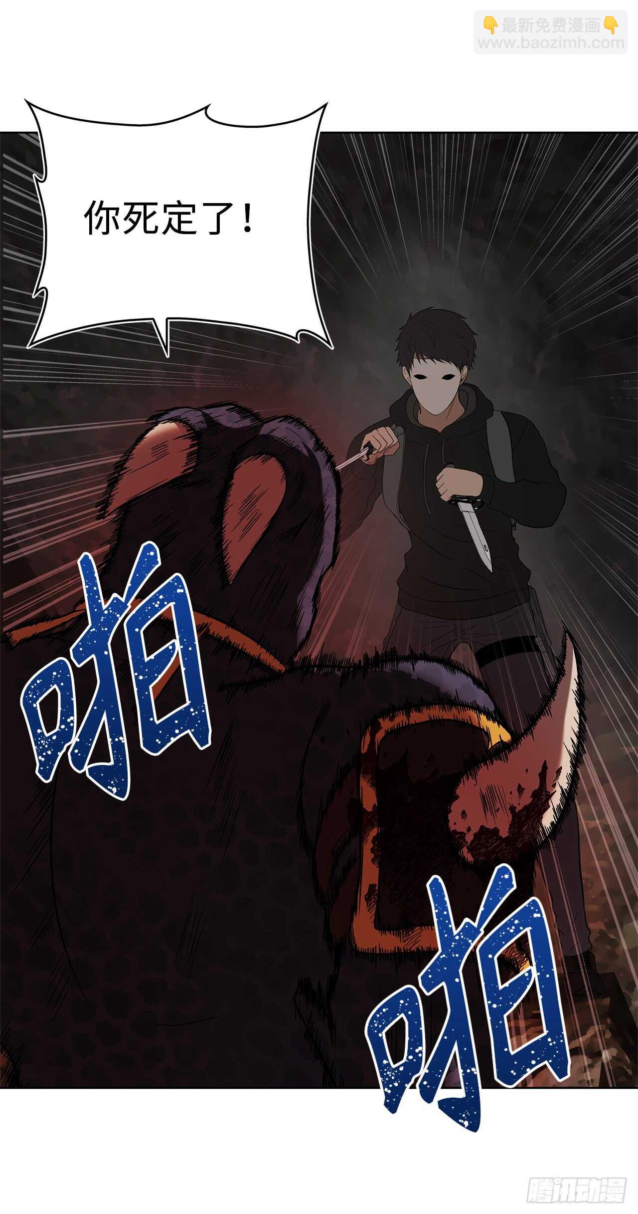 重生歸來的戰士 - 15.以彼之道還施彼身(2/2) - 4