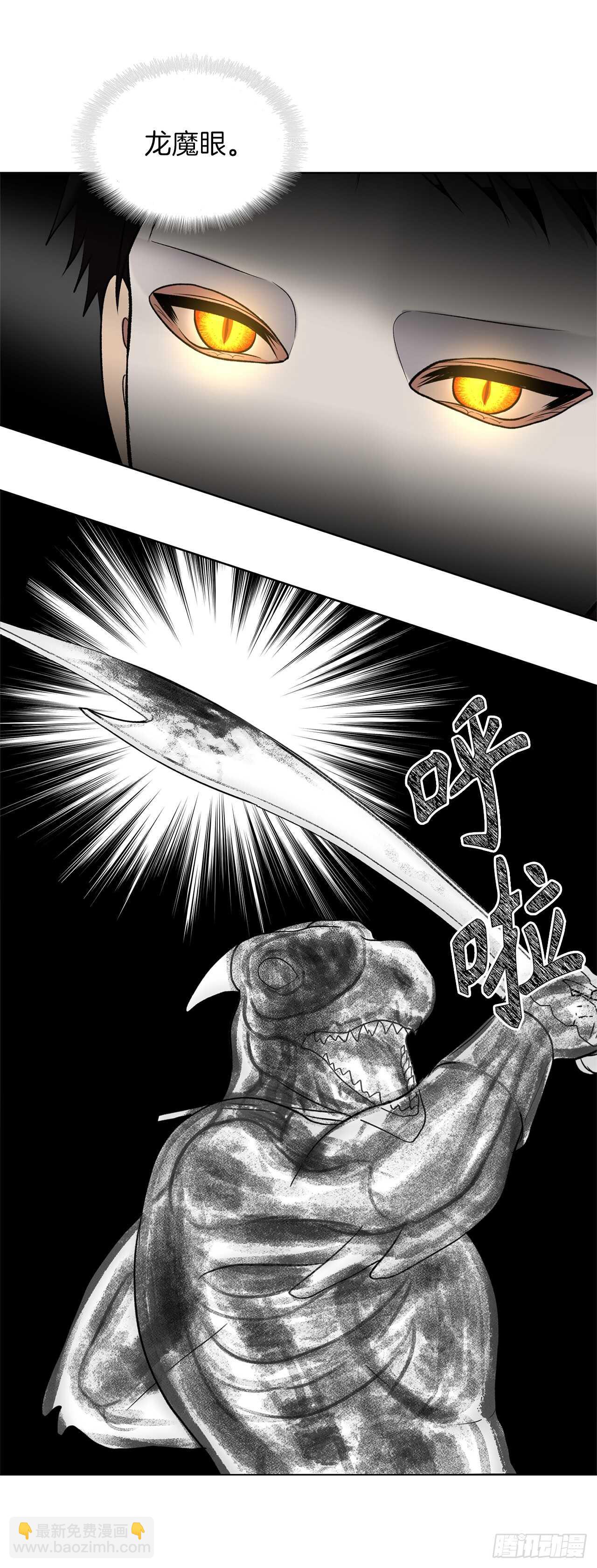 重生歸來的戰士 - 15.以彼之道還施彼身(2/2) - 1