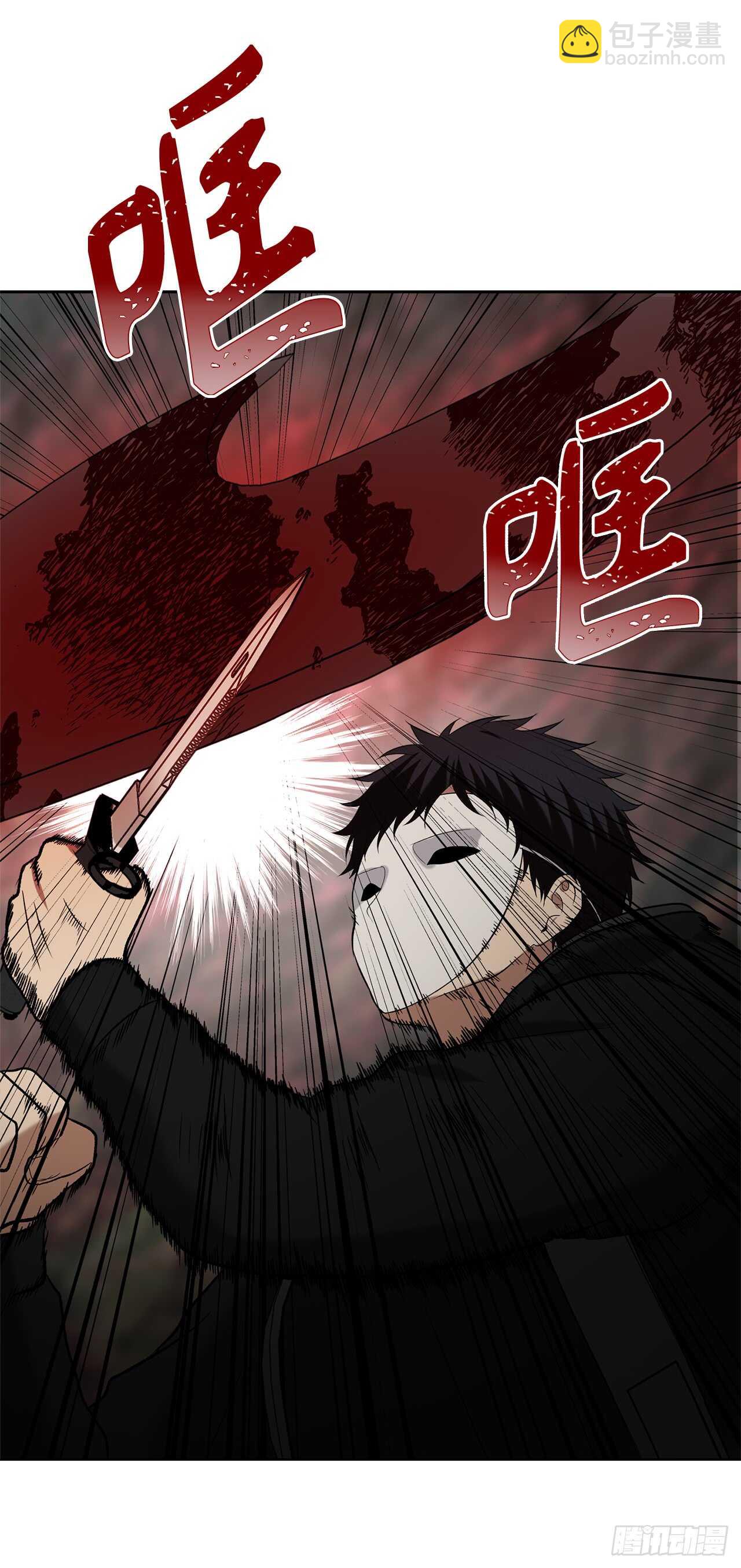 重生歸來的戰士 - 15.以彼之道還施彼身(2/2) - 2