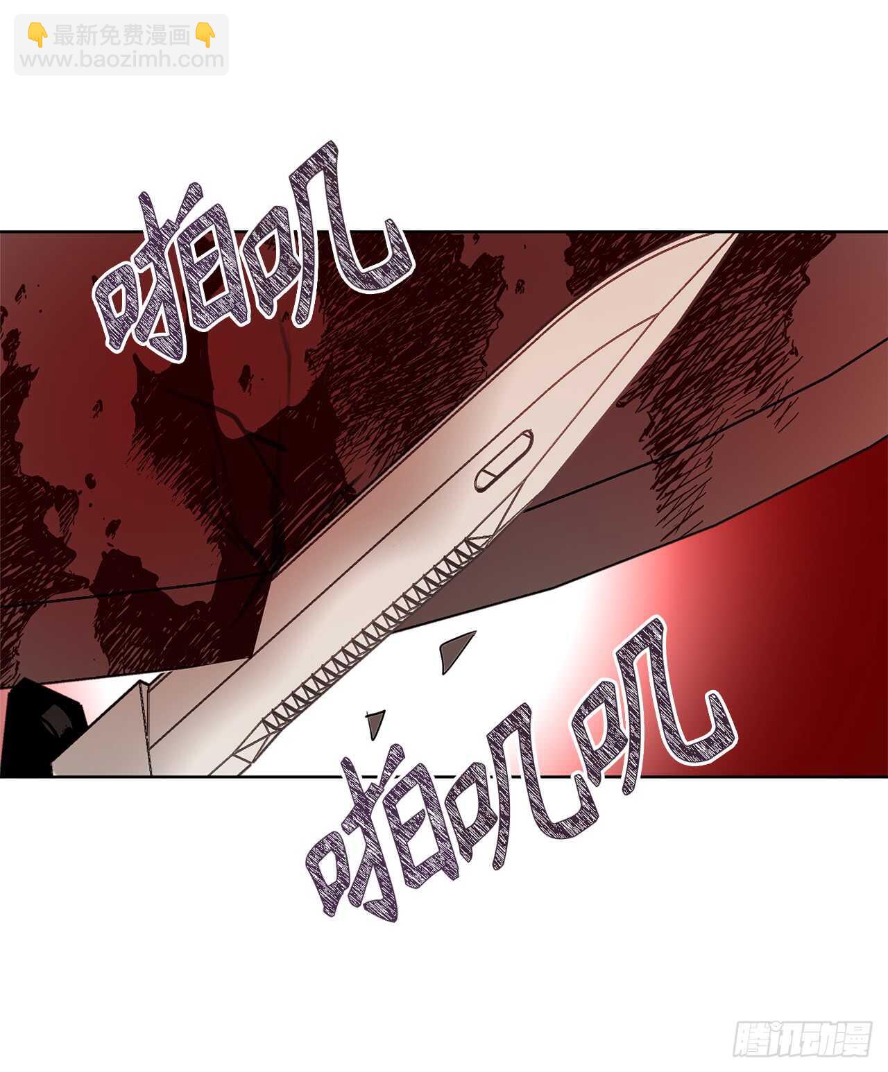 重生歸來的戰士 - 15.以彼之道還施彼身(2/2) - 3